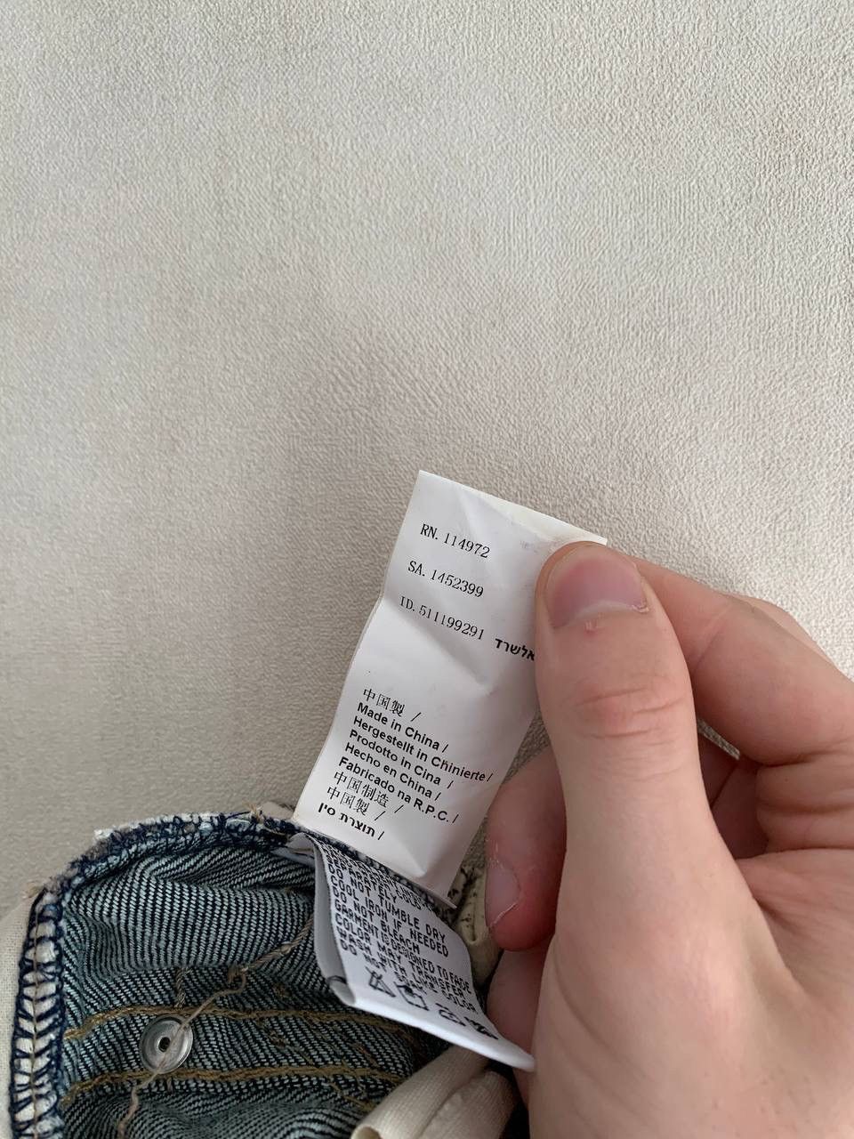 If Six Was Nine Vintage Avant Garde Tough Jeansmith 3D Jeans Archive Sz 32 Size US 32 / EU 48 - 18 Thumbnail