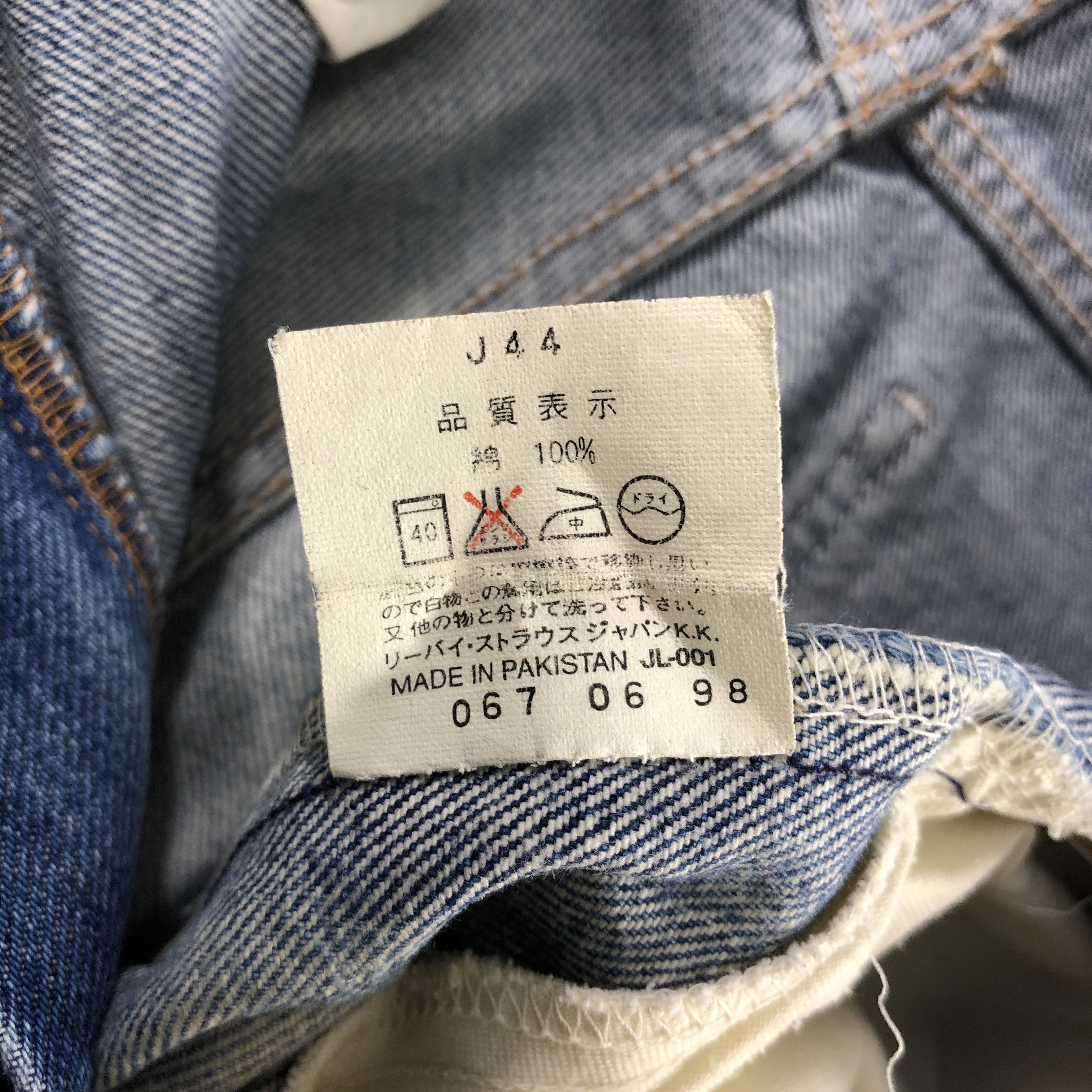 Levi's × Vintage Vintage 90s Levis 612 Orange Tab Jeans-JM2813 Size US 30 / EU 46 - 14 Thumbnail