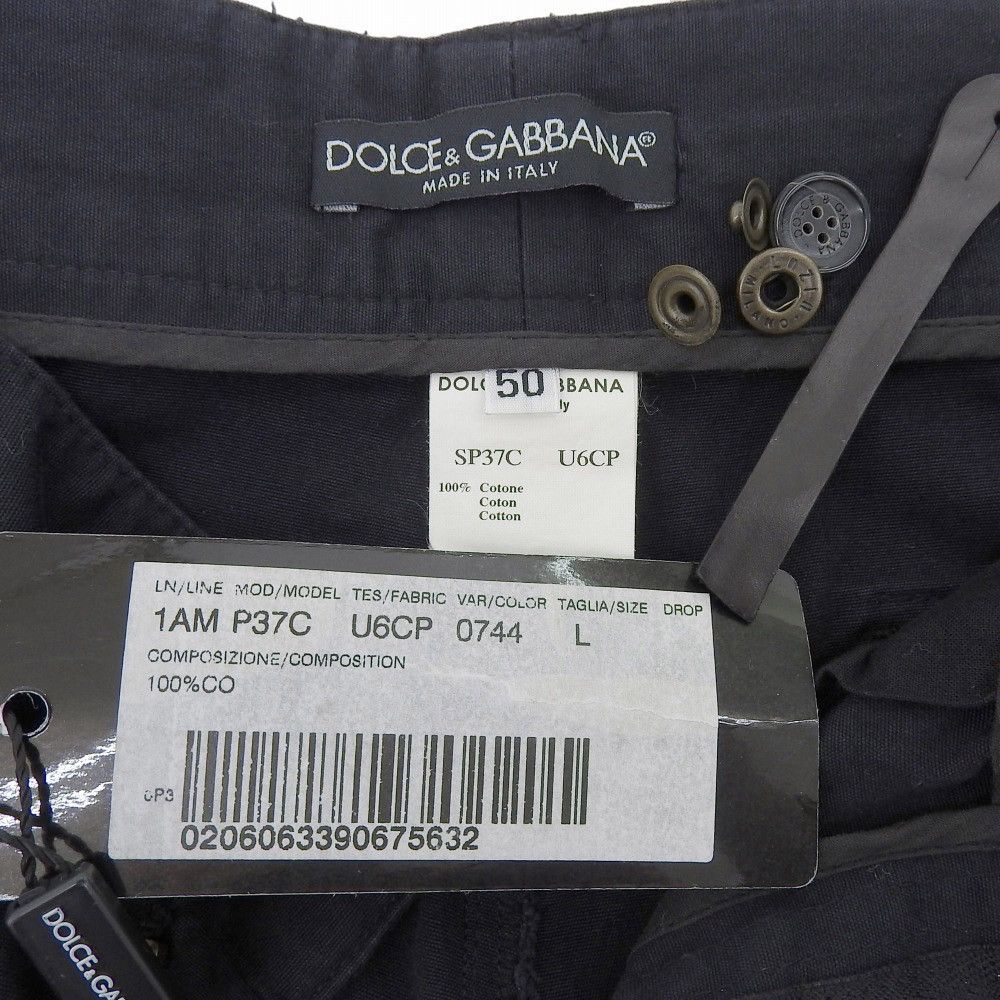 Dolce & Gabbana NWT SS03 Dolce & Gabbana ‘Hunter’ Cargo Trouser Size US 34 / EU 50 - 9 Thumbnail