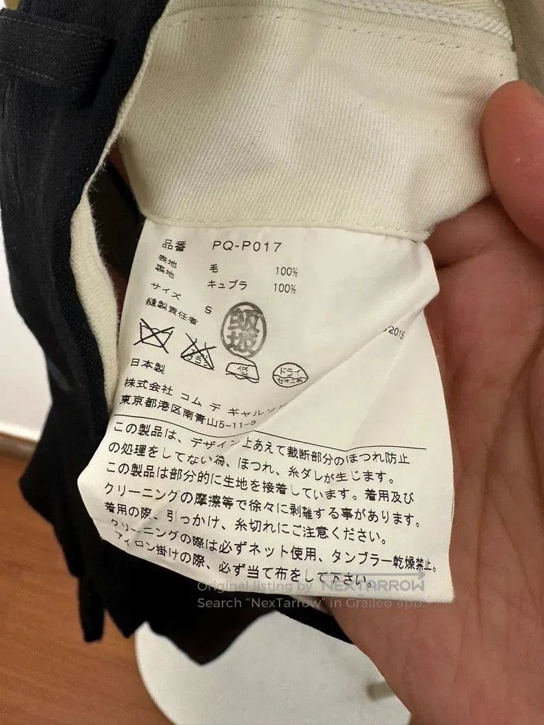 Comme des Garcons Comme des Garçons Homme Plus 2016 Shorts. Size US 28 / EU 44 - 4 Thumbnail