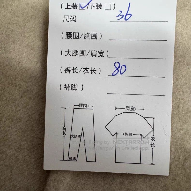 Hermes Oatmeal cashmere coat