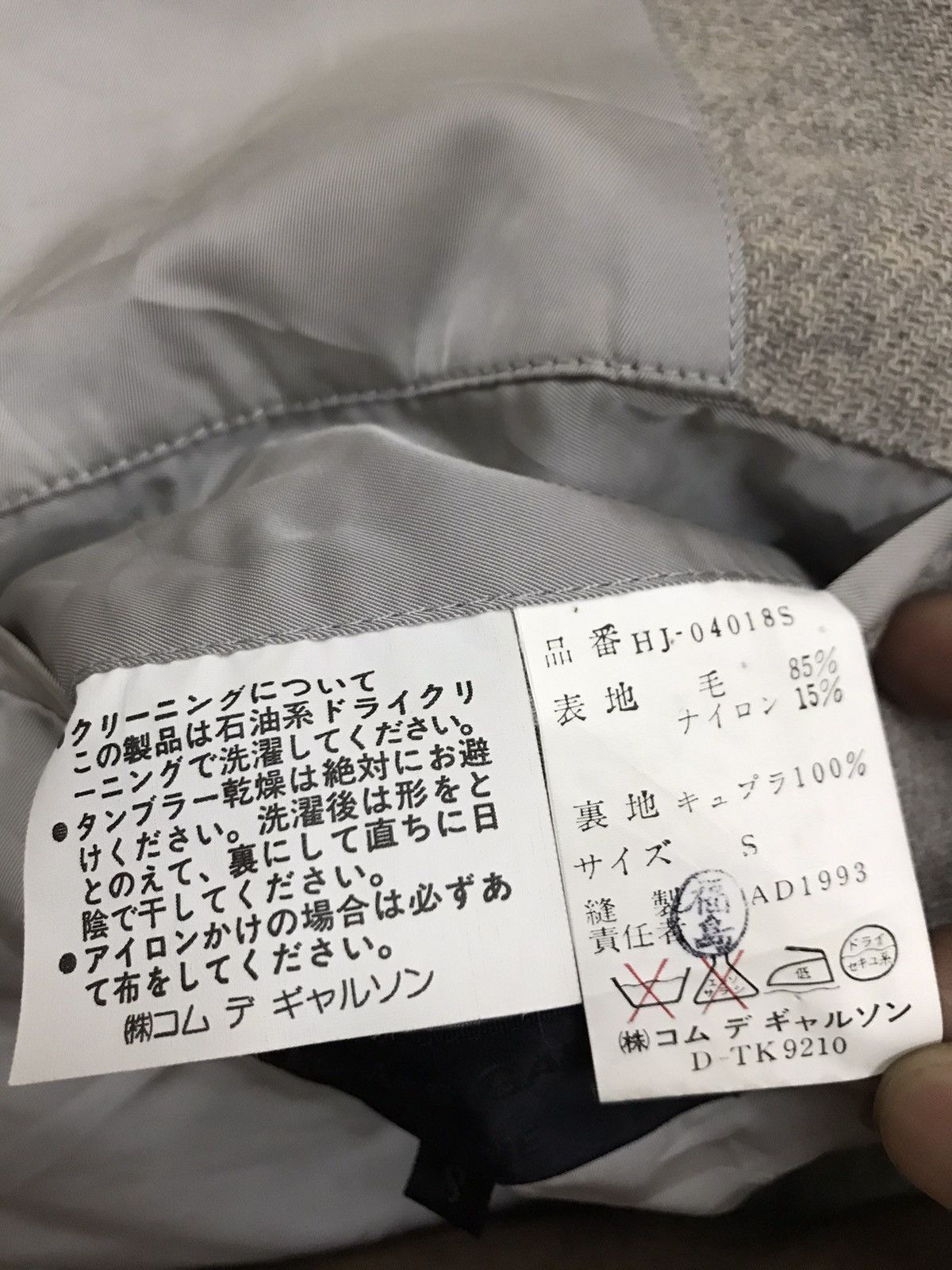 Comme des Garcons Homme Plus AD1993 Comme Des Garcons Homme Plus Wool Blazer Size 42S - 14 Thumbnail