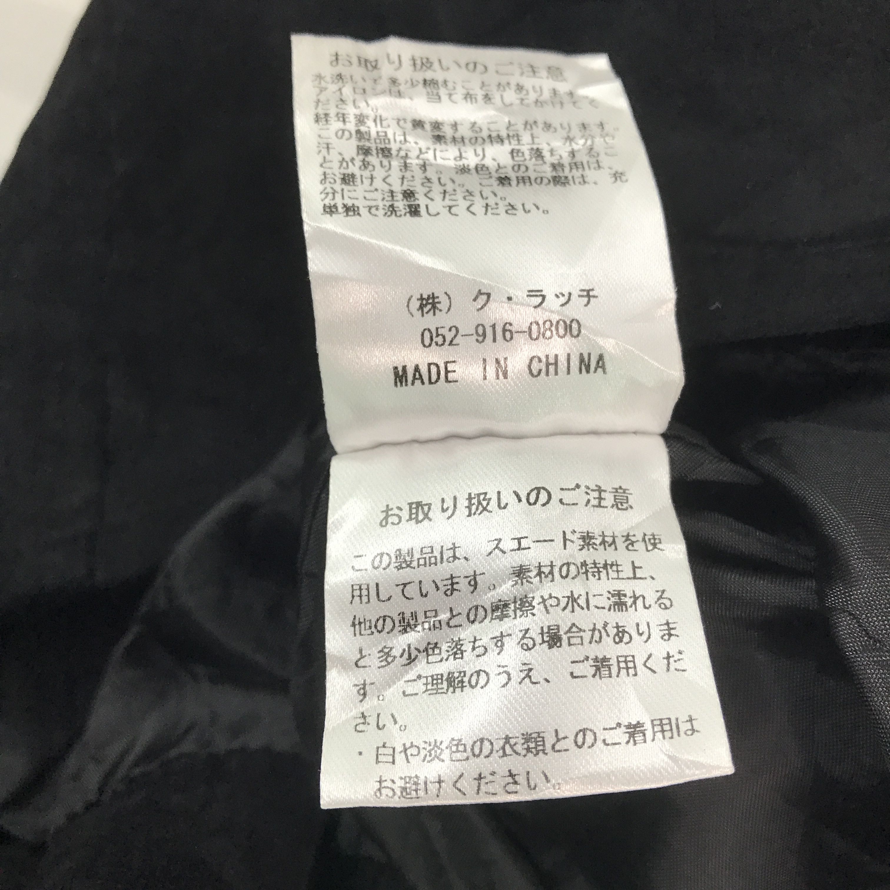 Japanese Brand Vintage Hub & Spooke Design Biker style black Jacket Size US M / EU 48-50 / 2 - 10 Thumbnail