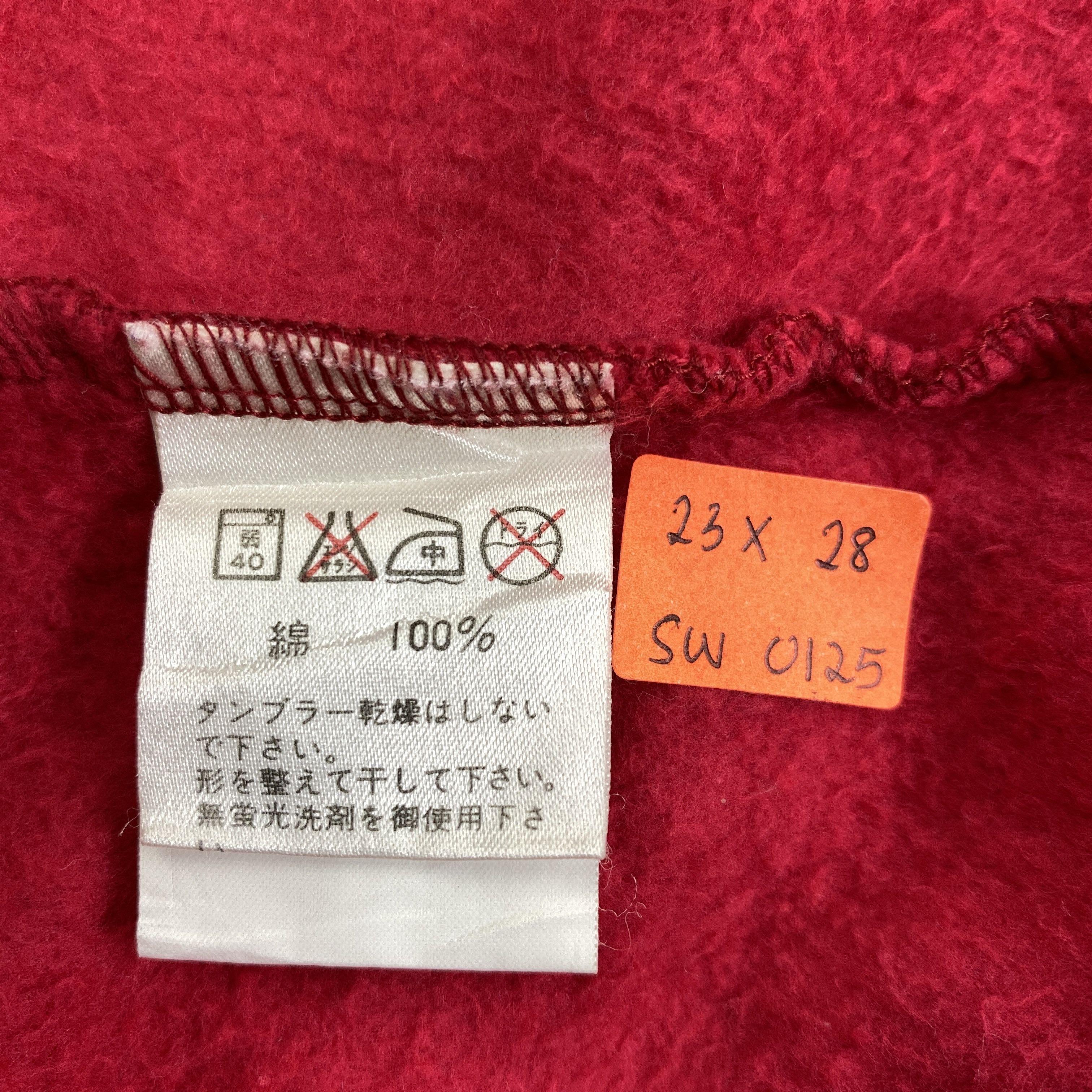 Japanese Brand Vintage Paradiso Hoodie - SW0125 Size US L / EU 52-54 / 3 - 6 Thumbnail