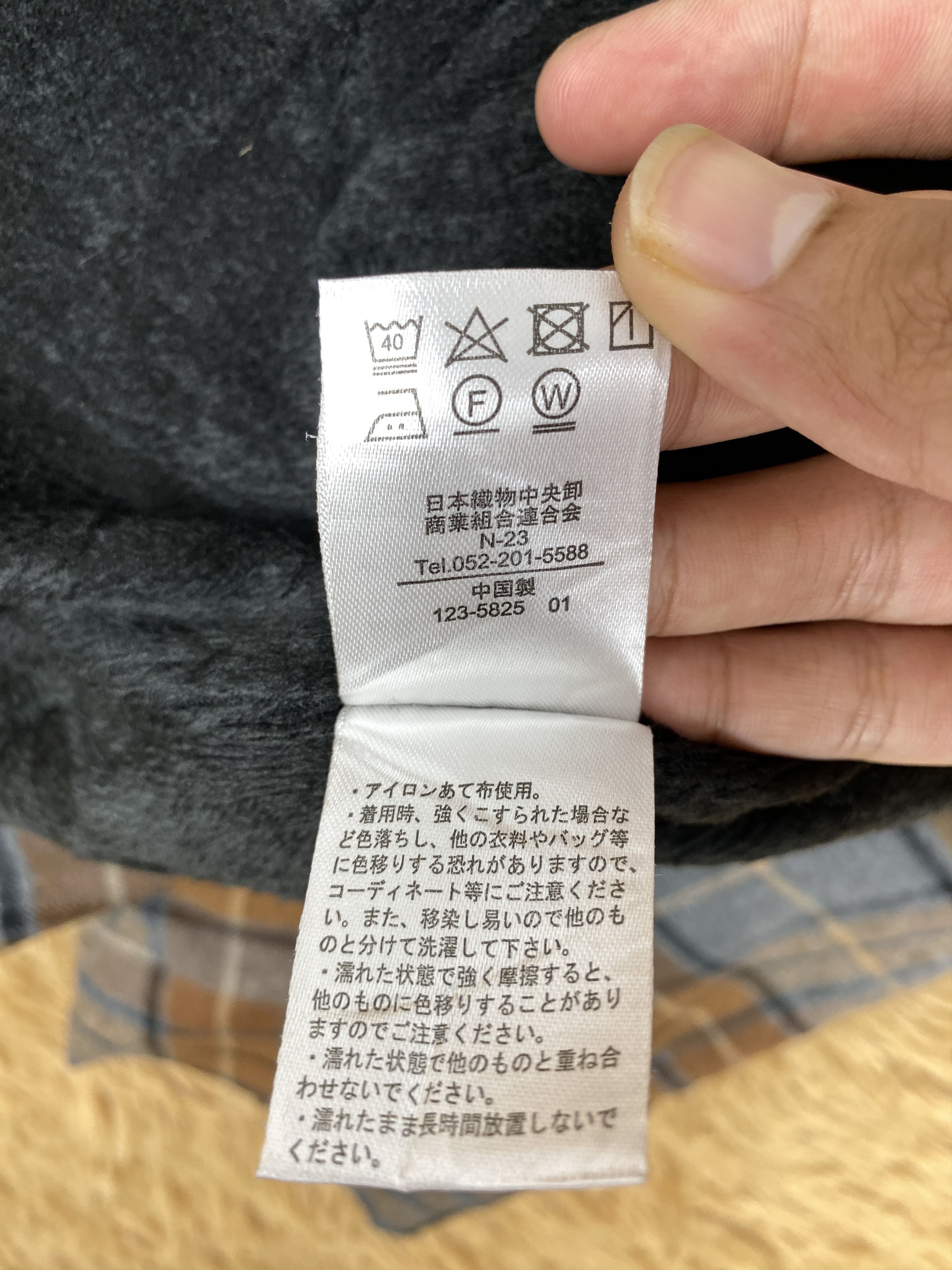 Japanese Brand Vintage Japanese Brand Flannel Jacket Size US M / EU 48-50 / 2 - 8 Thumbnail