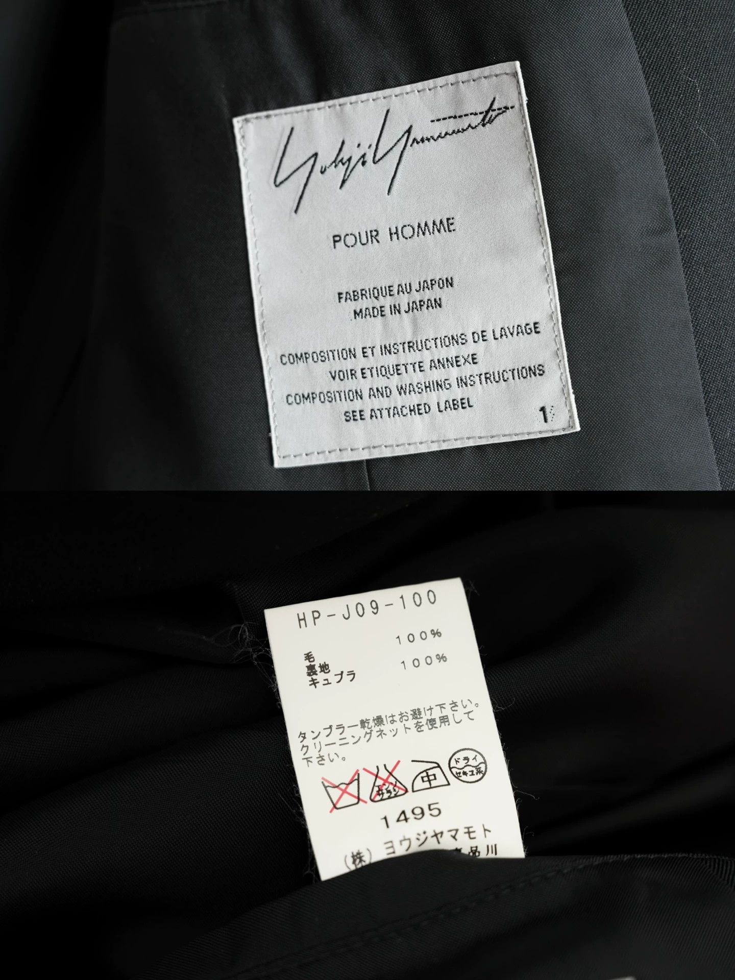 Yohji Yamamoto Yohji Yamamoto 11AW Crow Double Layer Gaba Black Size 1 Size US S / EU 44-46 / 1 - 9 Thumbnail