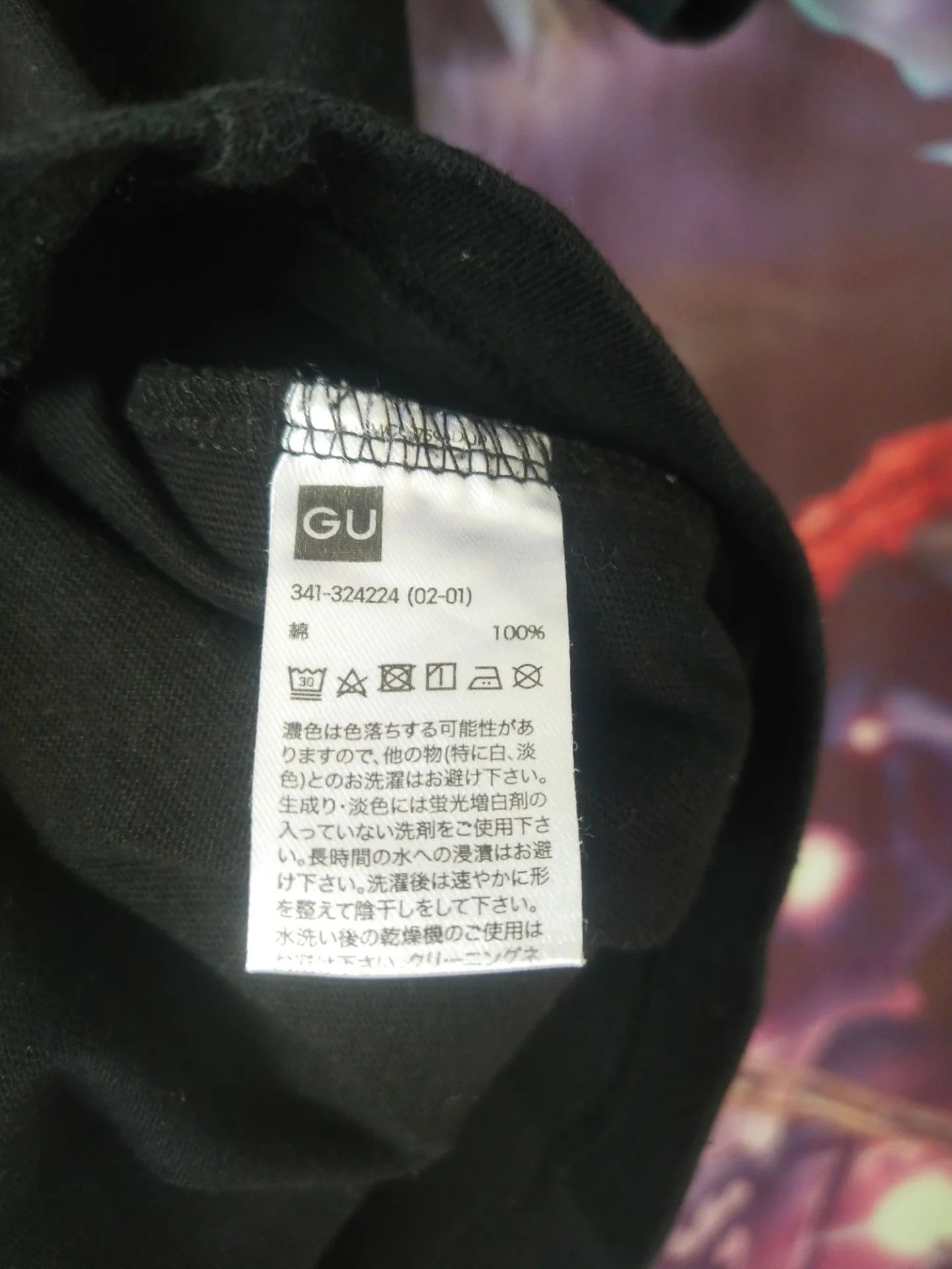 Pokemon Pokemon x GU Mewtwo Anime Game Tee Size US M / EU 48-50 / 2 - 6 Thumbnail
