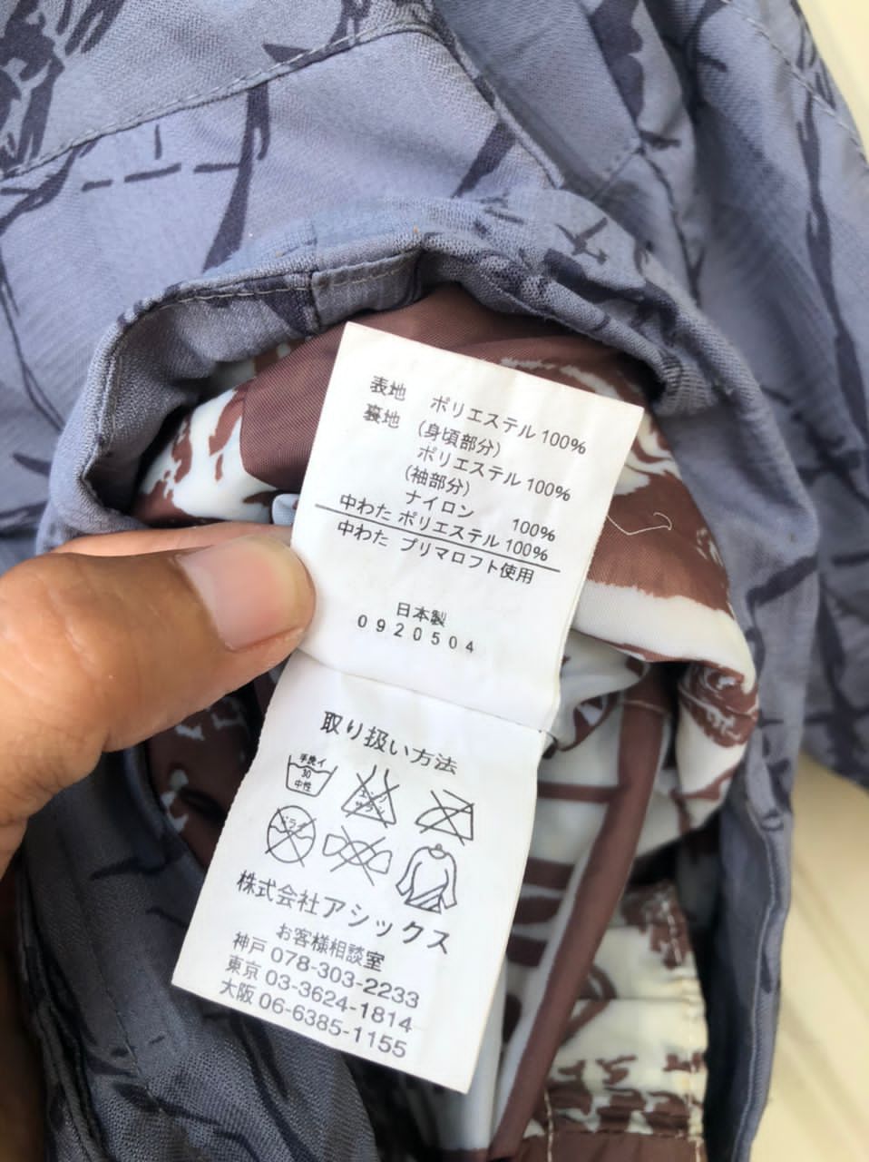 Japanese Brand × Vintage Vintage ARBN Snowboards Multi-Zip Jacket Size US L / EU 52-54 / 3 - 6 Thumbnail