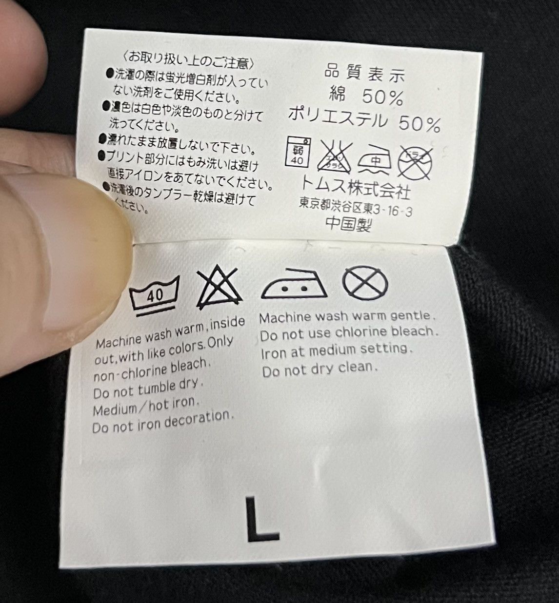 Japanese Brand DALUC TENTENKO SHIRT Size US L / EU 52-54 / 3 - 7 Thumbnail