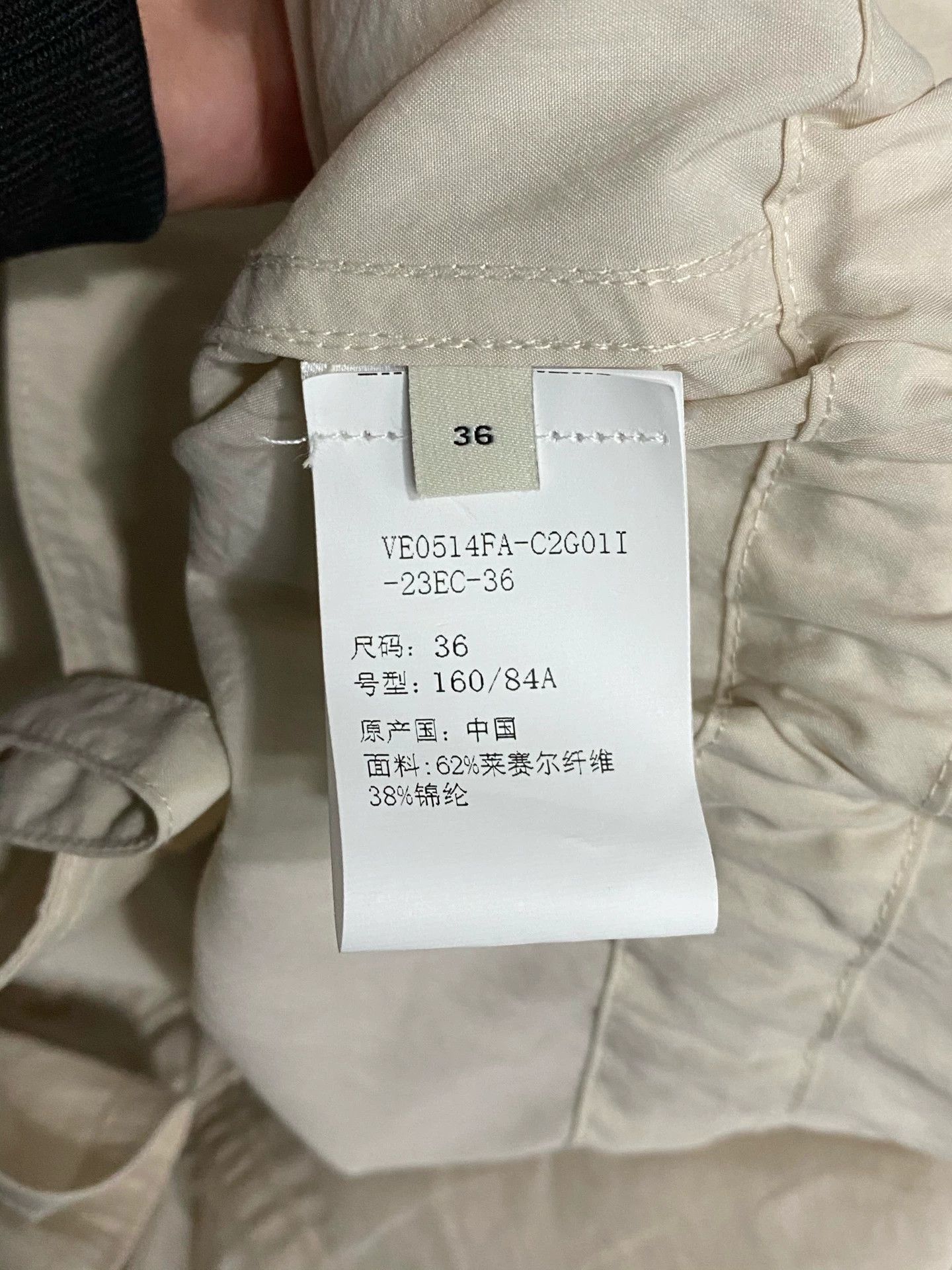Isabel Marant Isabel Marant NWT 36 Coat Size XS / US 0-2 / IT 36-38 - 6 Thumbnail