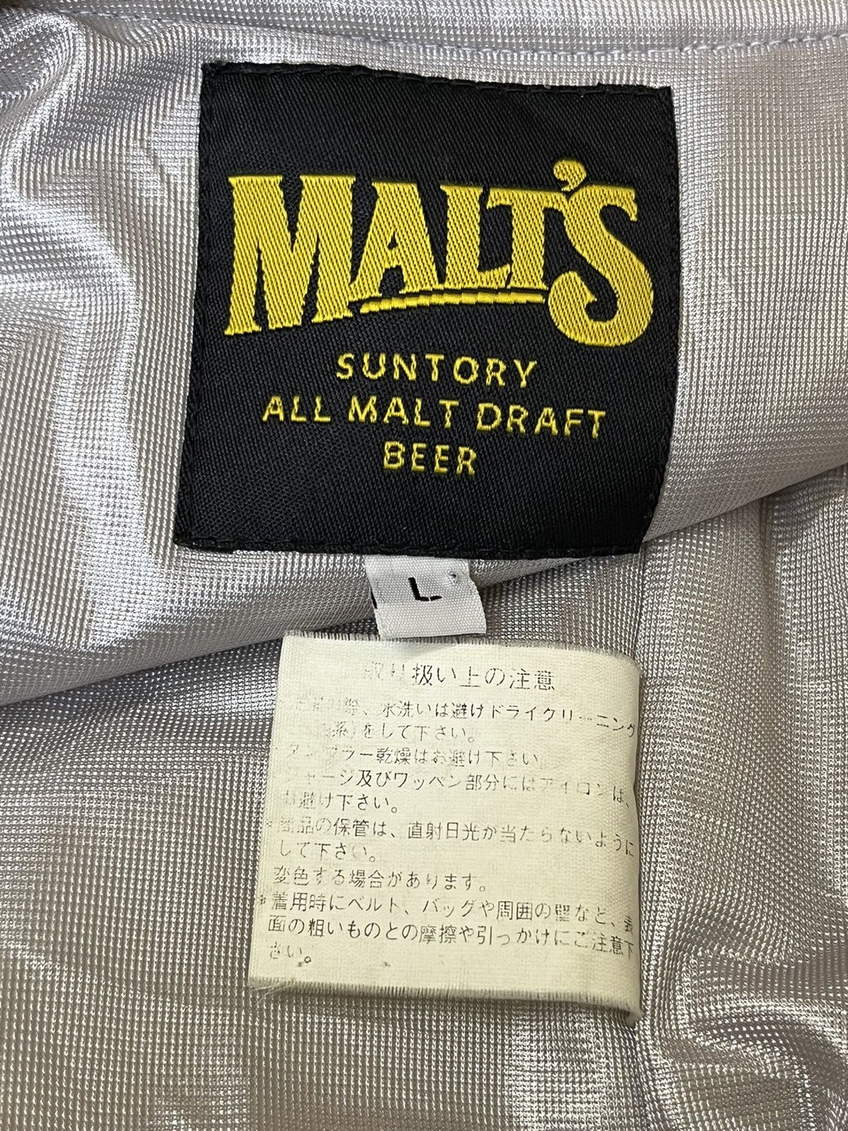 Japanese Brand VINTAGE MALTS BASEBALL TEAM JDM SUNTORY VARSITY JACKET Size US L / EU 52-54 / 3 - 12 Thumbnail