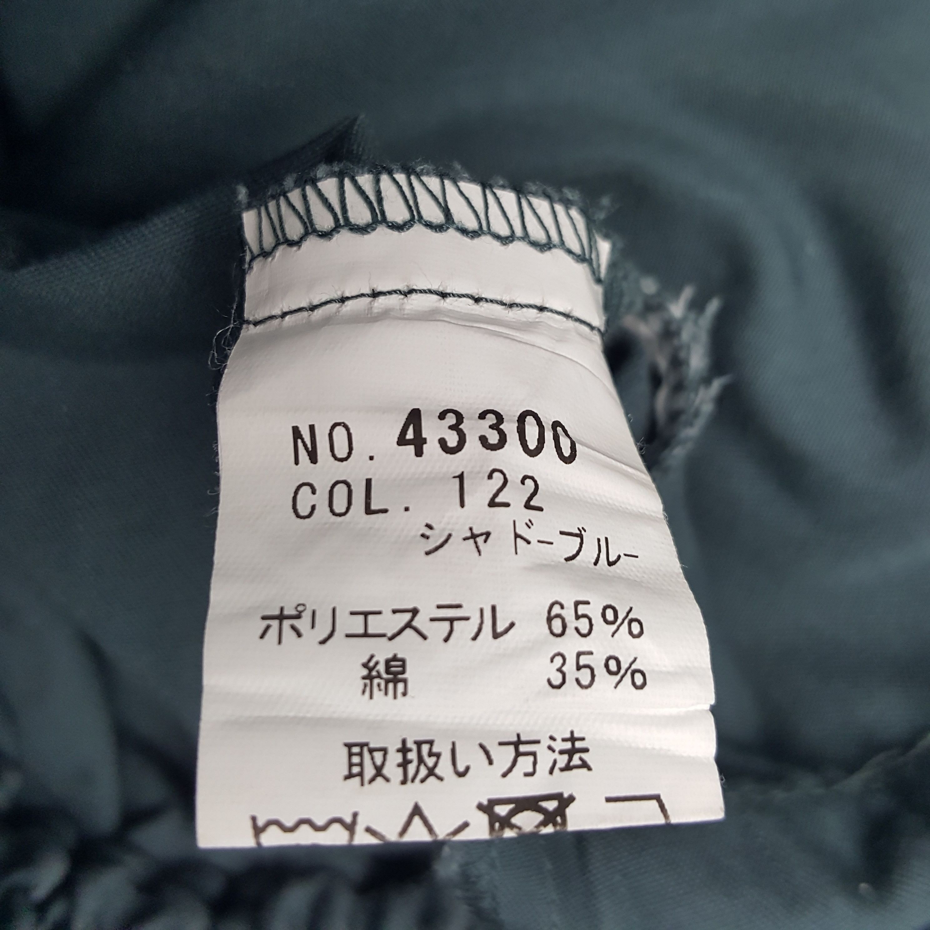 Japanese Brand × Vintage Vintage Nismo Nissan Japanese Racing Team Custom Art Jacket Size US L / EU 52-54 / 3 - 9 Thumbnail