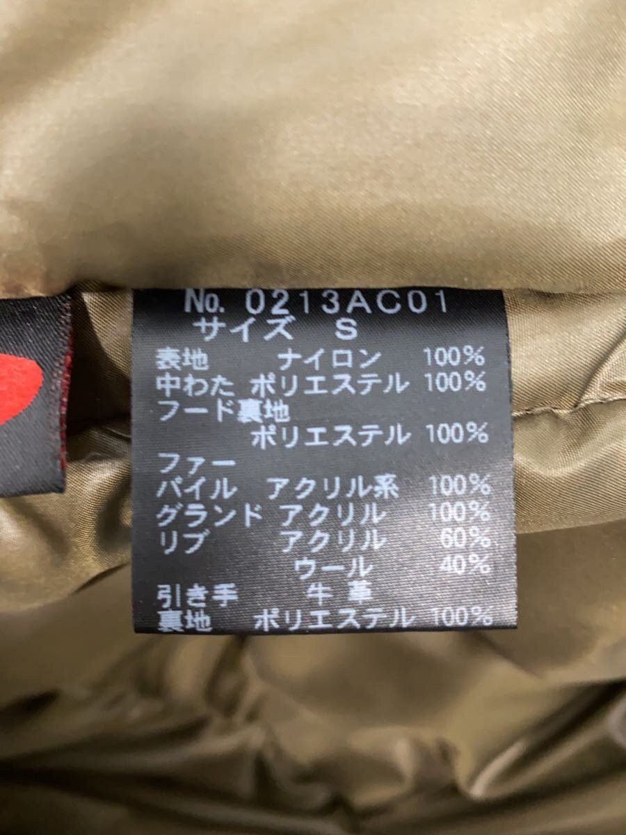 Hysteric Glamour Hysteric Glamour Primaloft Nylon Down Jacket Khaki Size US S / EU 44-46 / 1 - 4 Thumbnail