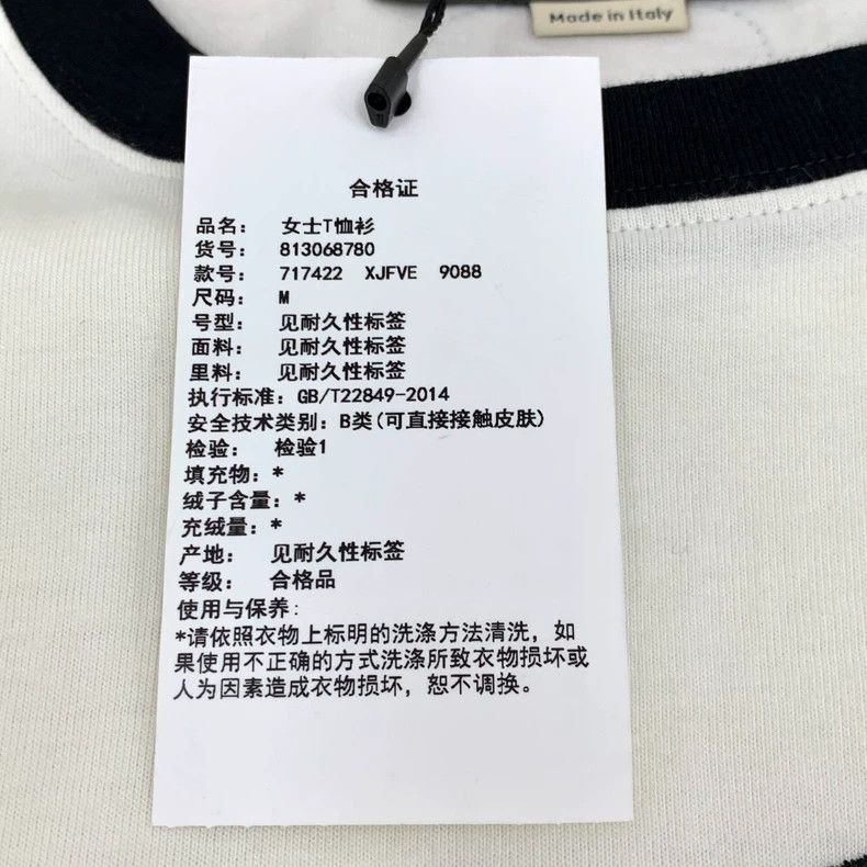 Gucci Gucci Beige letter sequin cotton short-sleeved T-shirt 2505 Size US M / EU 48-50 / 2 - 8 Thumbnail