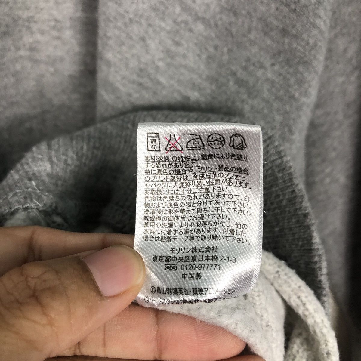 Japanese Brand 📌Vintage Hoodie Pull Over Dragon Ball X Dr Slump Arale Chan Size US M / EU 48-50 / 2 - 20 Thumbnail