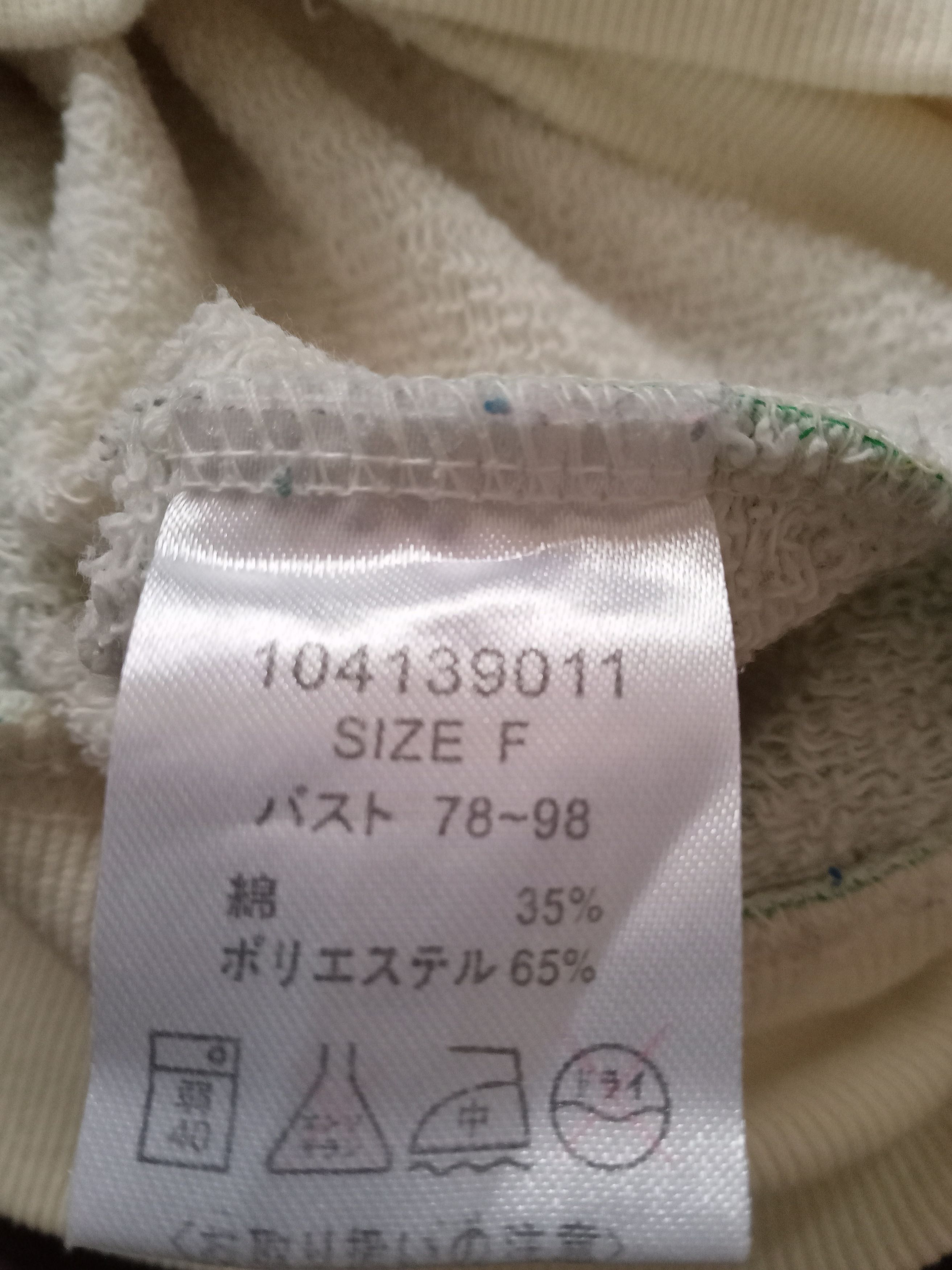 Other Blue Moon Blue Vintage Sweatshirt / Sweater Size US M / EU 48-50 / 2 - 6 Thumbnail