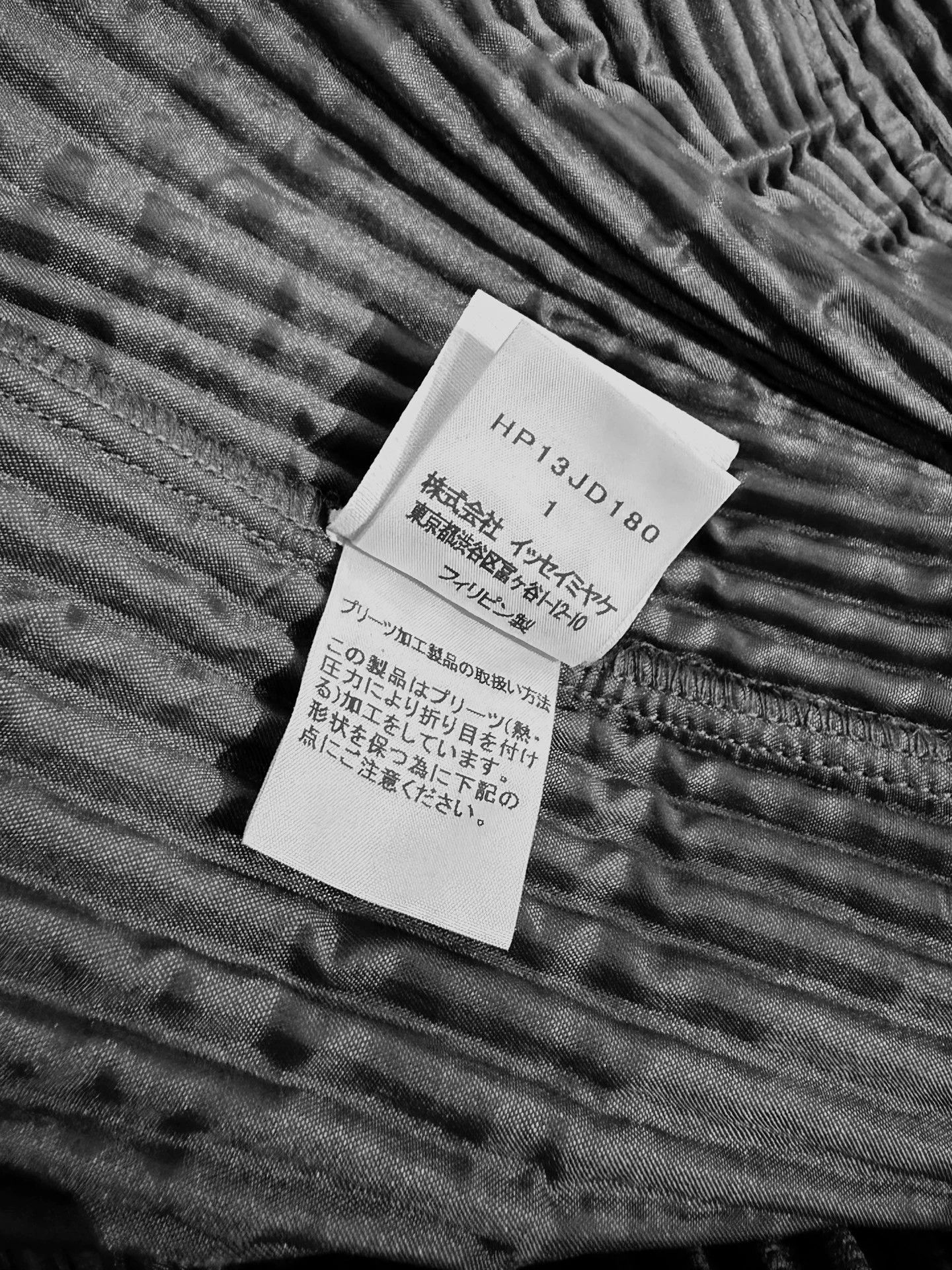 Issey Miyake HOMME PLISSÉ ISSEY MIYAKE Limited Suit HP13JD180 Size US S / EU 44-46 / 1 - 6 Thumbnail