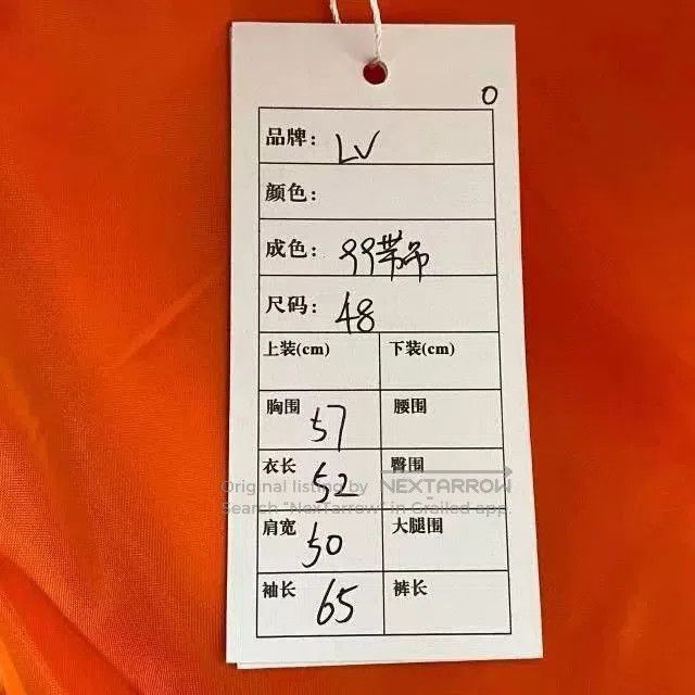 Louis Vuitton Louis Vuitton SS23 Colorblock Embroidery Jacket. Size US M / EU 48-50 / 2 - 3 Thumbnail