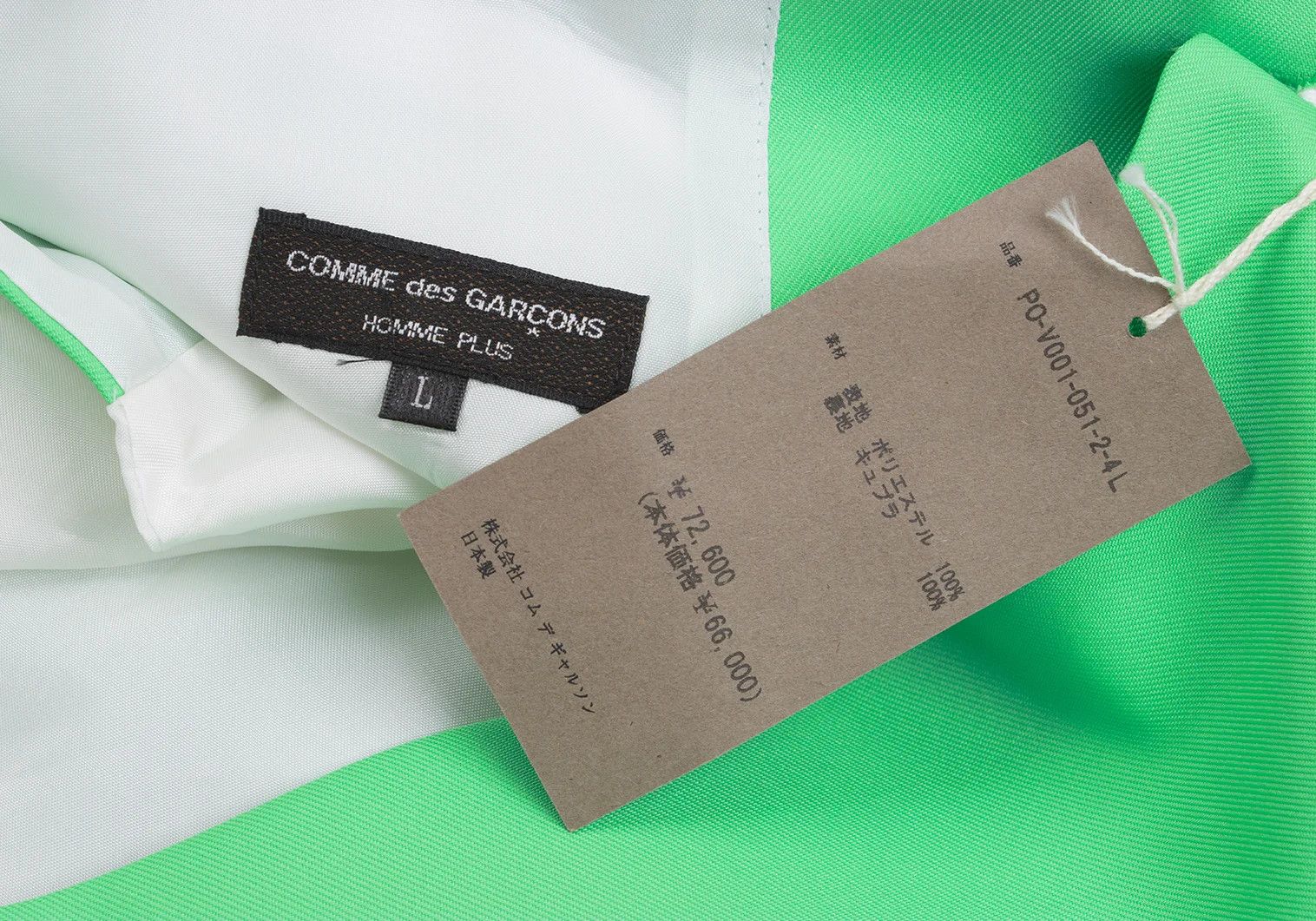 Comme des Garcons Homme Plus Long Vest in Mint Green Size L Size US L / EU 52-54 / 3 - 17 Thumbnail