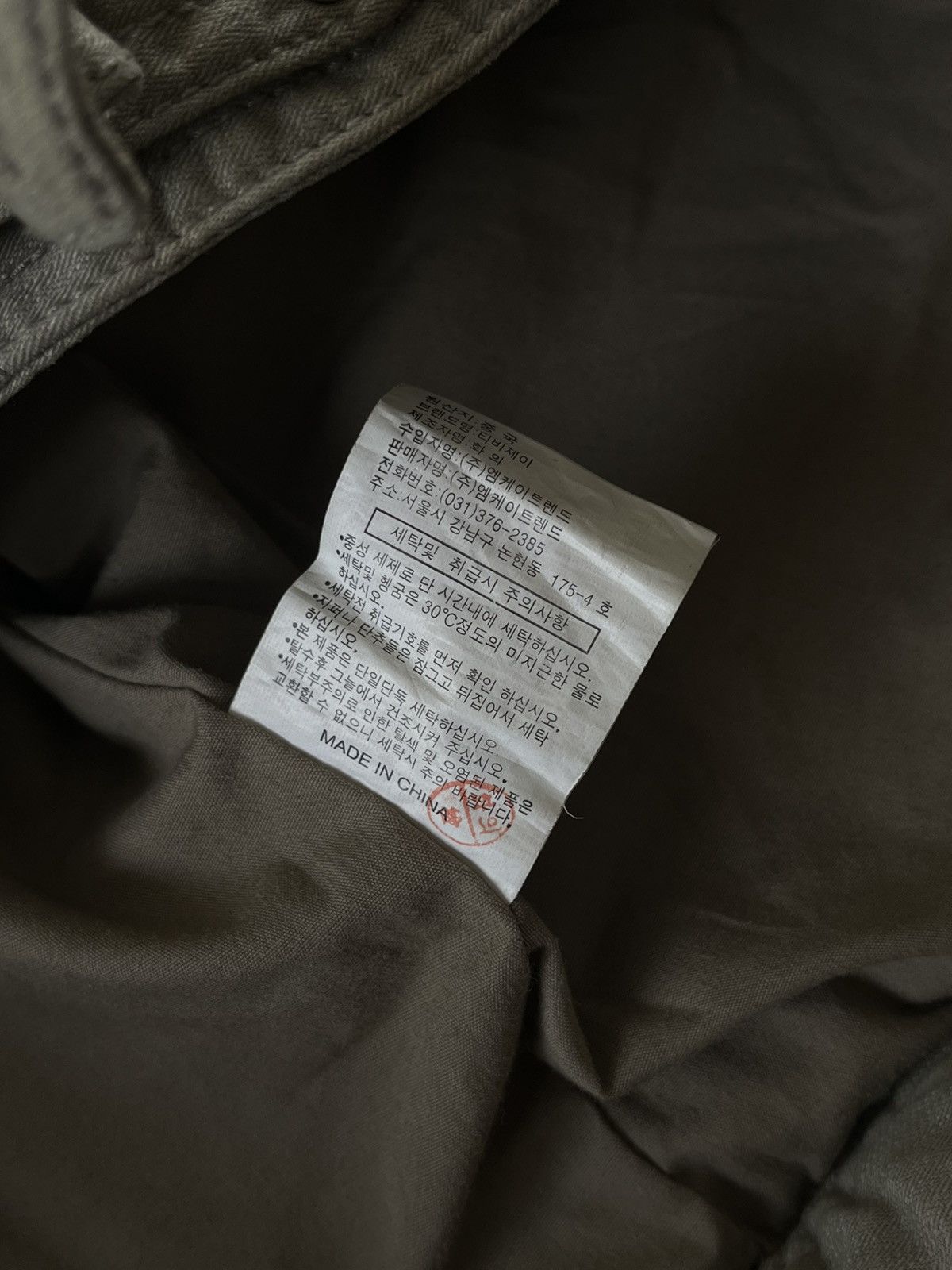 If Six Was Nine JAPANESE TBJ JEANS BONDAGE BIKERS VKEI PUNK STYLE JACKET Size S / US 4 / IT 40 - 10 Thumbnail
