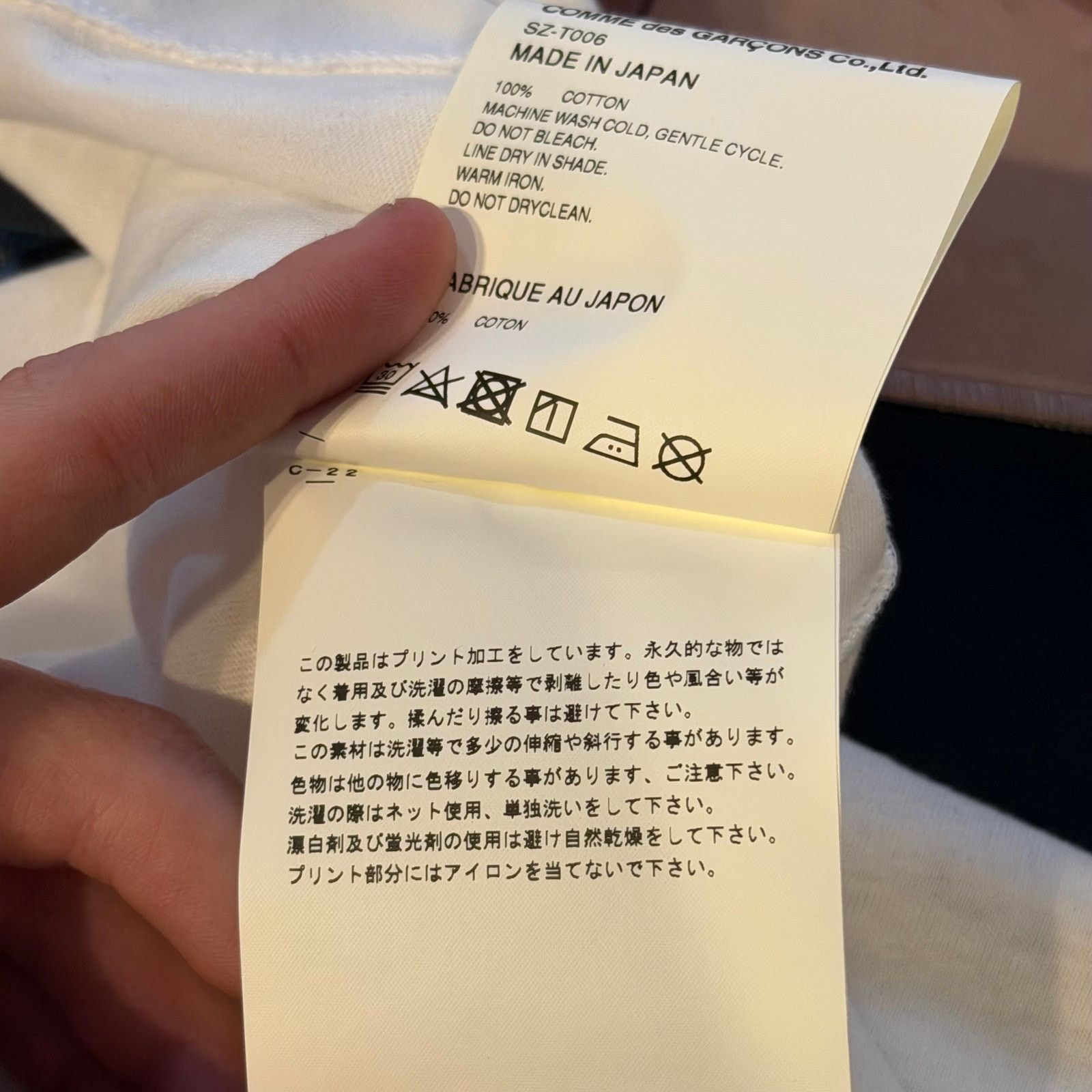 Comme des Garcons Comme Des Garcon Pocket Logo T-Shirt Size US XL / EU 56 / 4 - 5 Thumbnail
