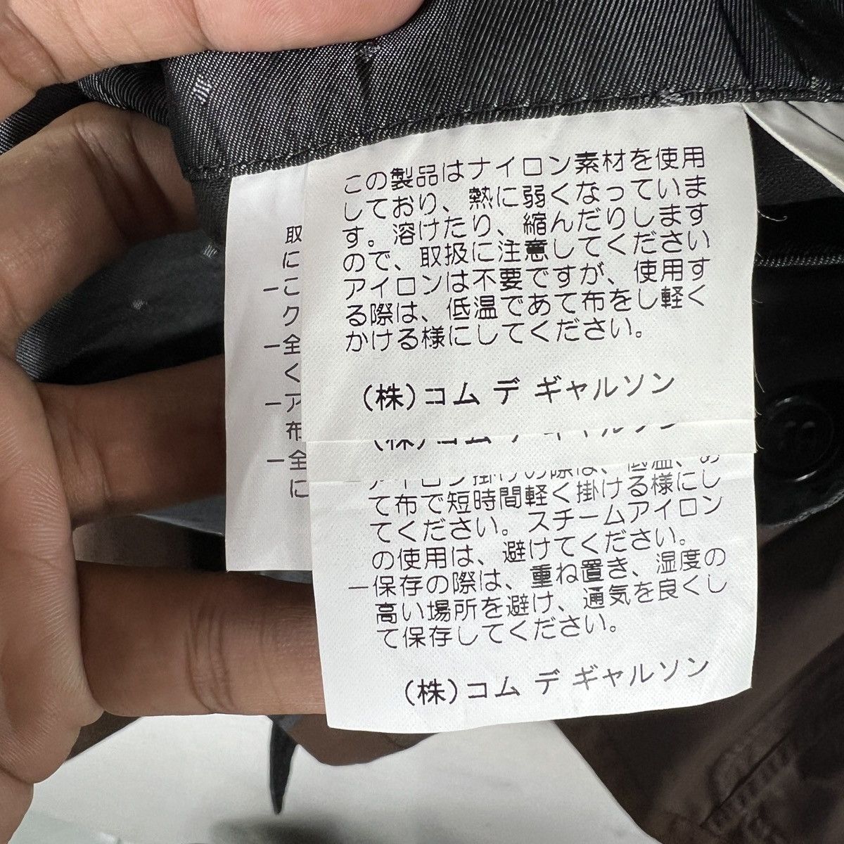 Comme des Garcons AD1999 Comme Des Garcons Homme Two Layer Size US M / EU 48-50 / 2 - 16 Thumbnail