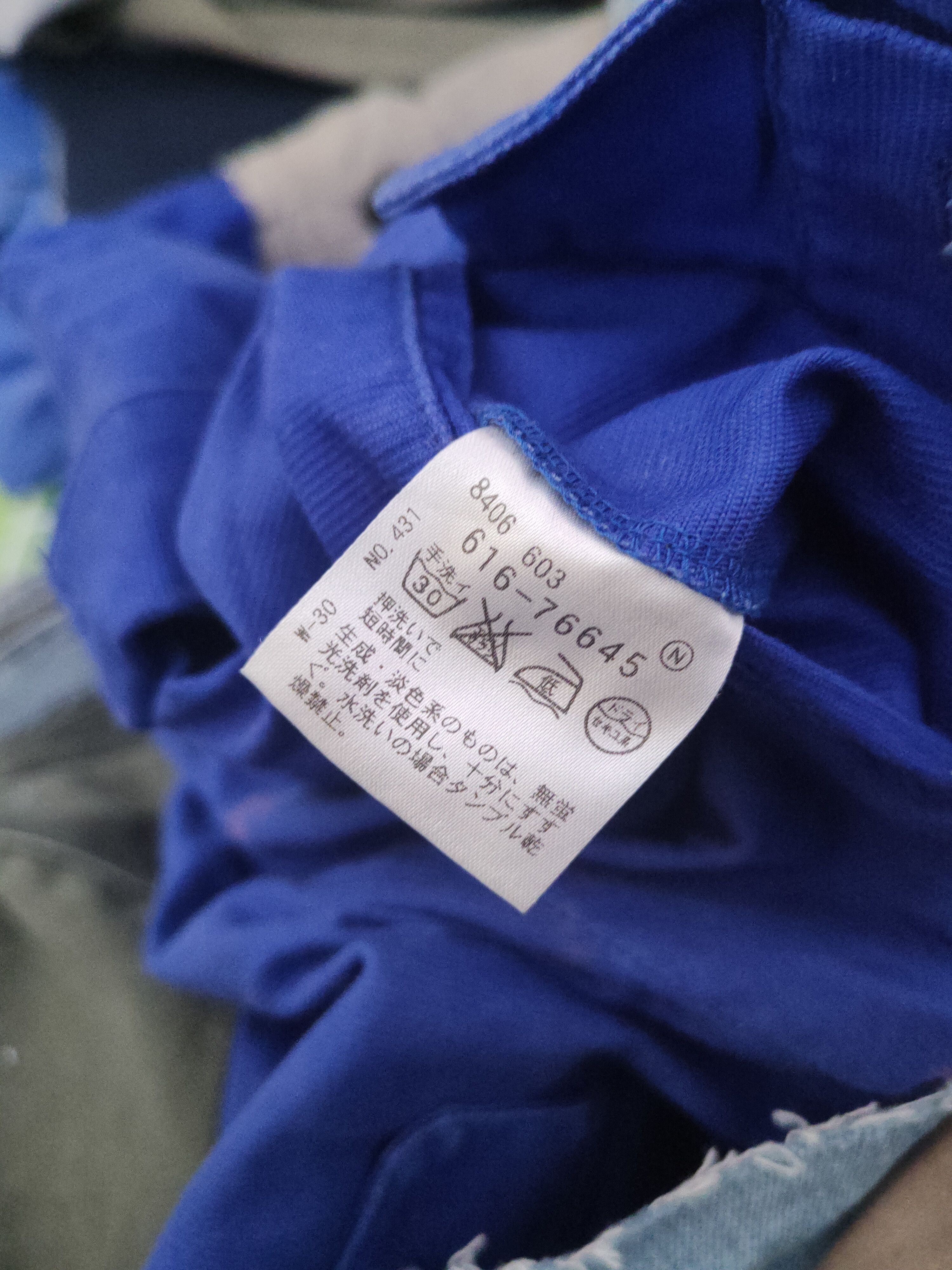 Japanese Brand DL Shop TK custom patchwork rework reconstruct Pants #46-026 Size US 31 - 15 Thumbnail