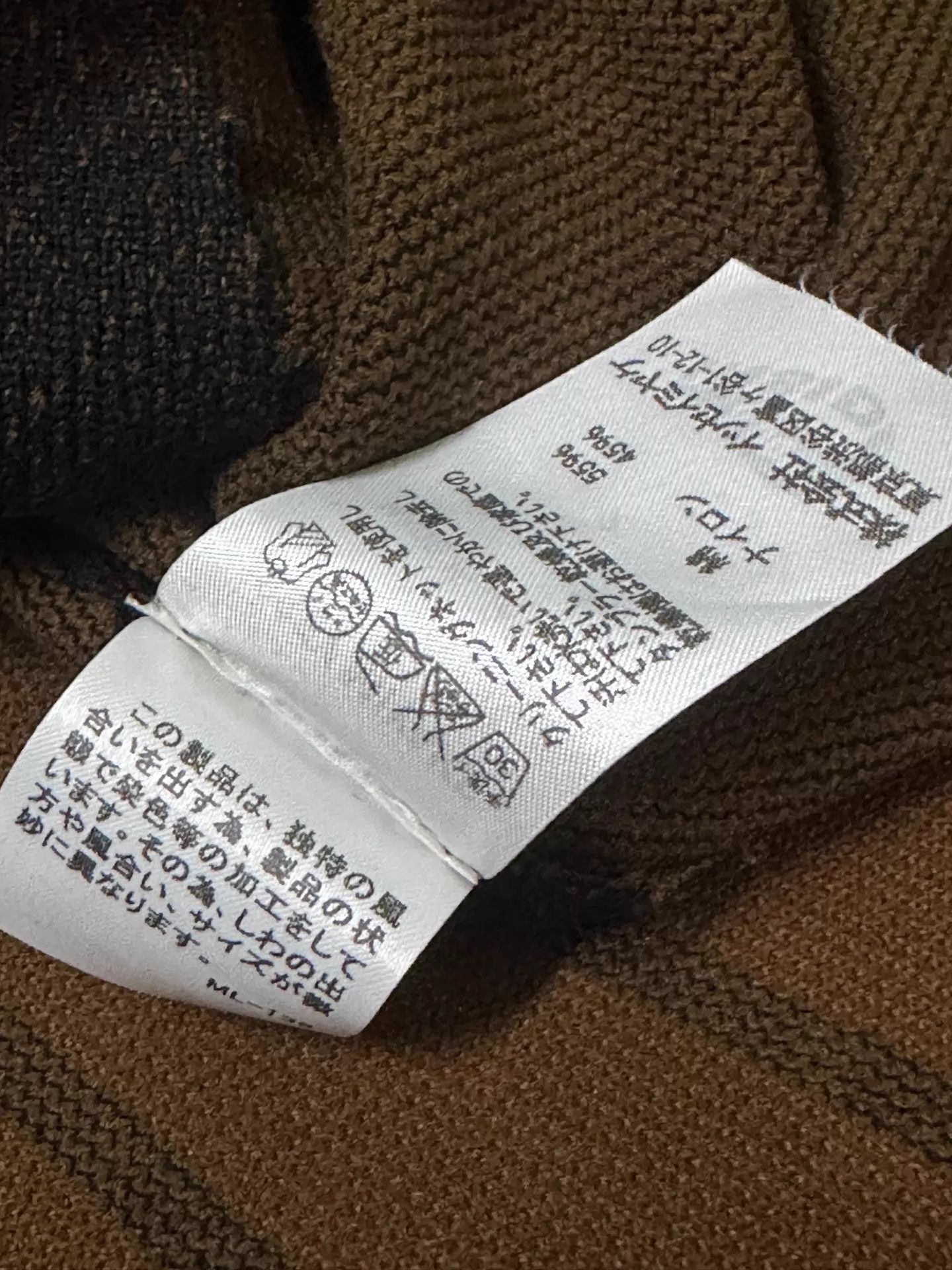 Issey Miyake Issey Miyake A-POC Asymmetric Brown-Black Striped Jacket Size XS / US 0-2 / IT 36-38 - 5 Thumbnail