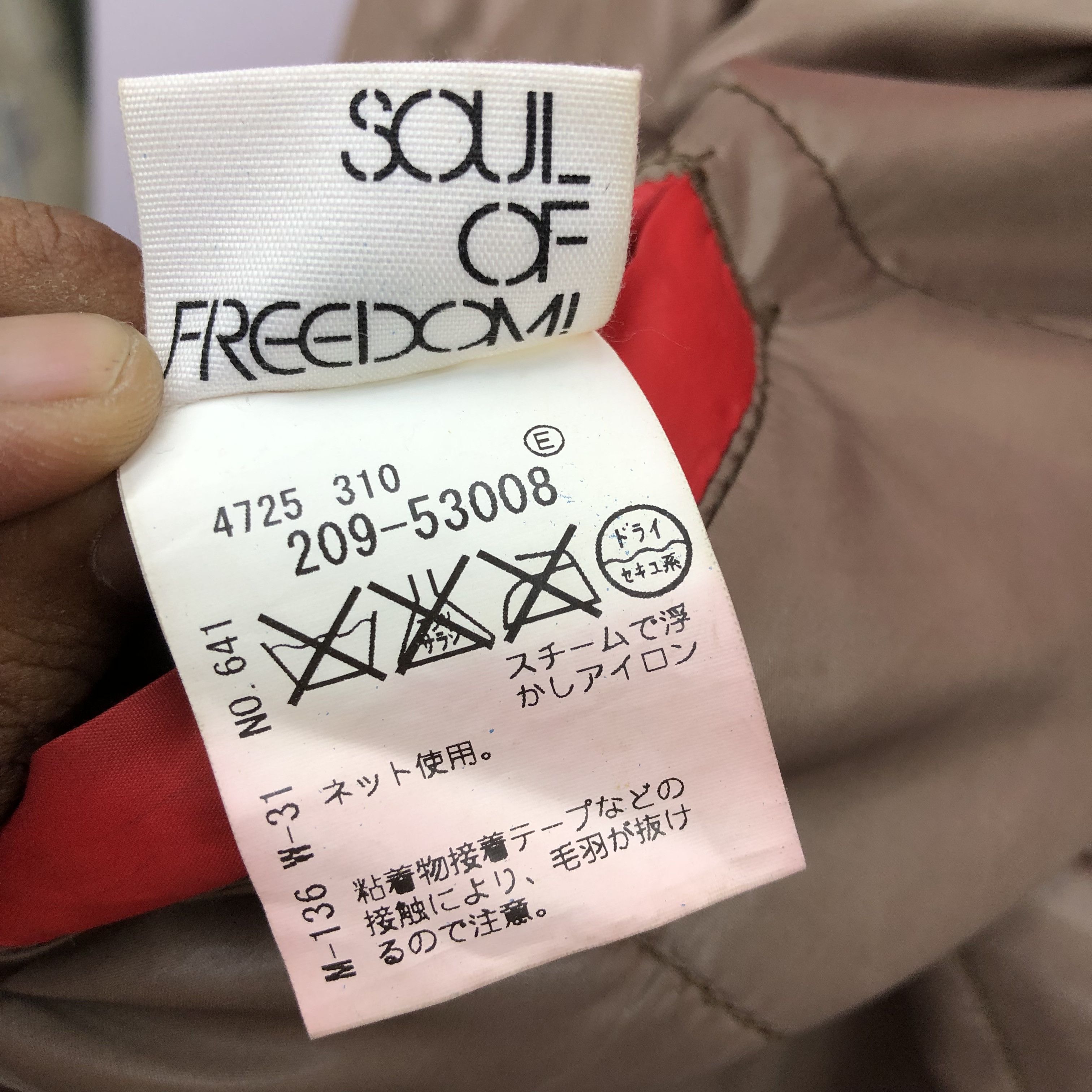Japanese Brand × Vintage Vintage Soul of Freedom Hoodie Reversible Fleece Jacket Size US M / EU 48-50 / 2 - 9 Thumbnail