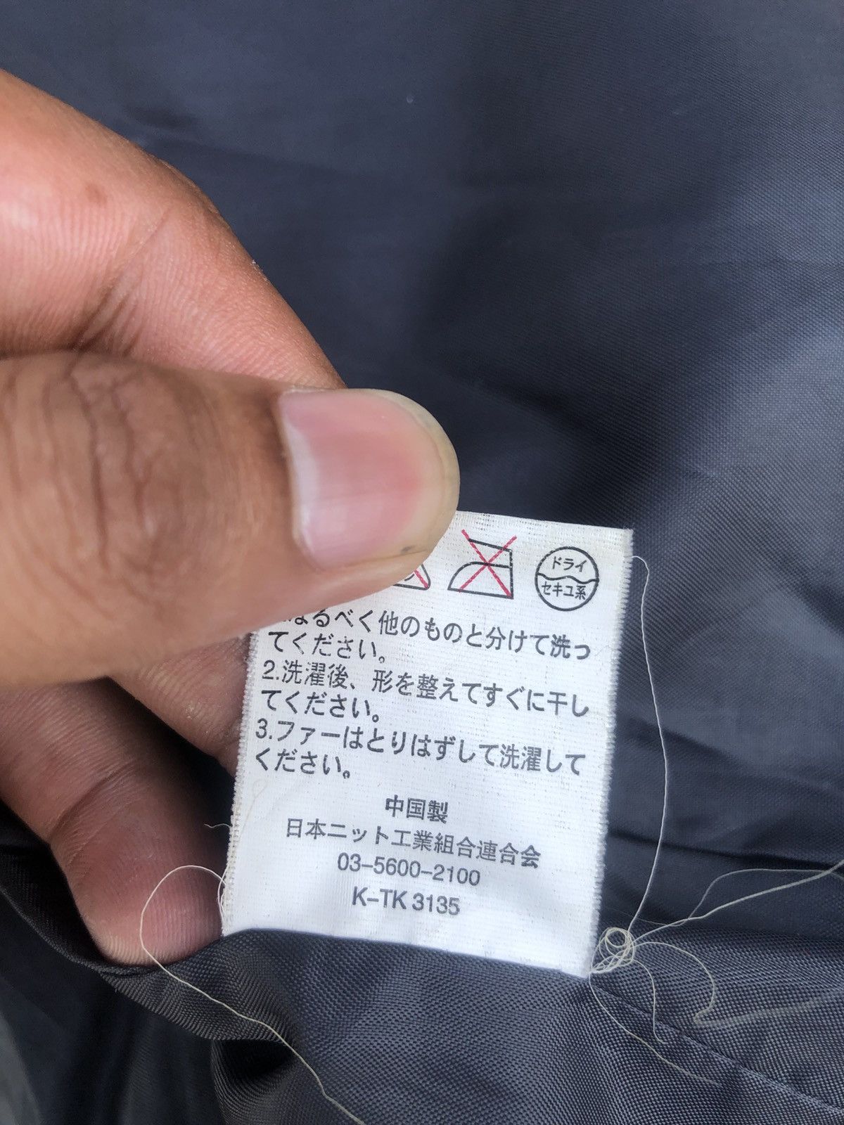 If Six Was Nine Japanese Fox Finder Fur Ma+ Tornado Mart Style Jacket Size US M / EU 48-50 / 2 - 10 Thumbnail