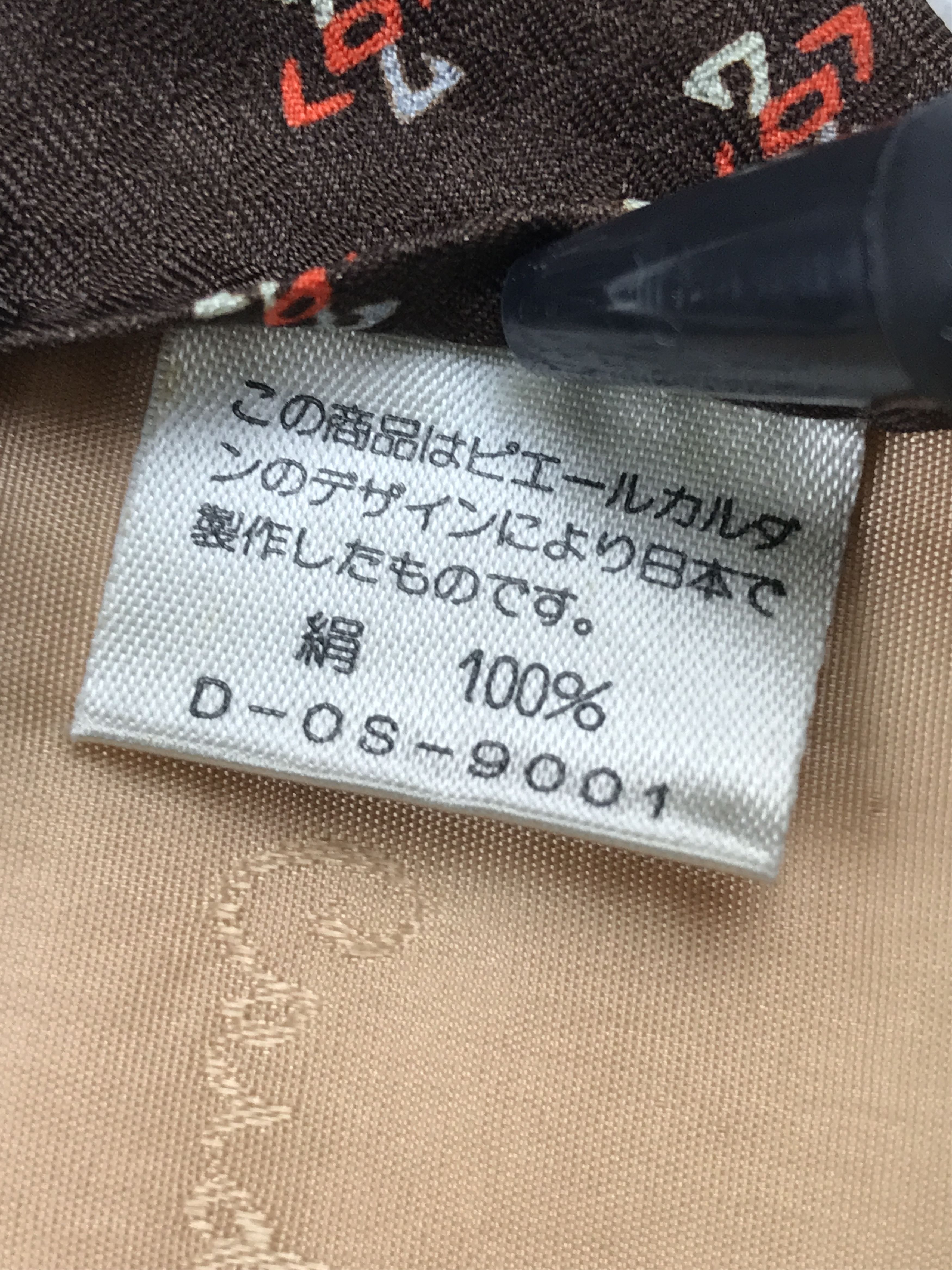 Designer × Pierre Cardin × Vintage Vintage Pierre Cardin Silk Necktie Size ONE SIZE - 6 Thumbnail