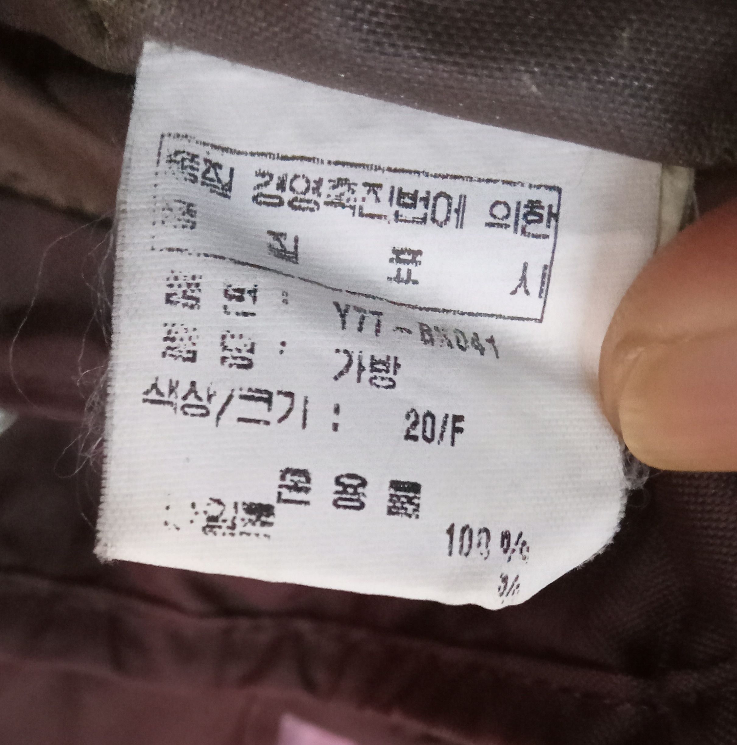 Designer × Yohji Yamamoto Vintage Y'saccs Pour Homme Bag pack Size ONE SIZE - 3 Thumbnail
