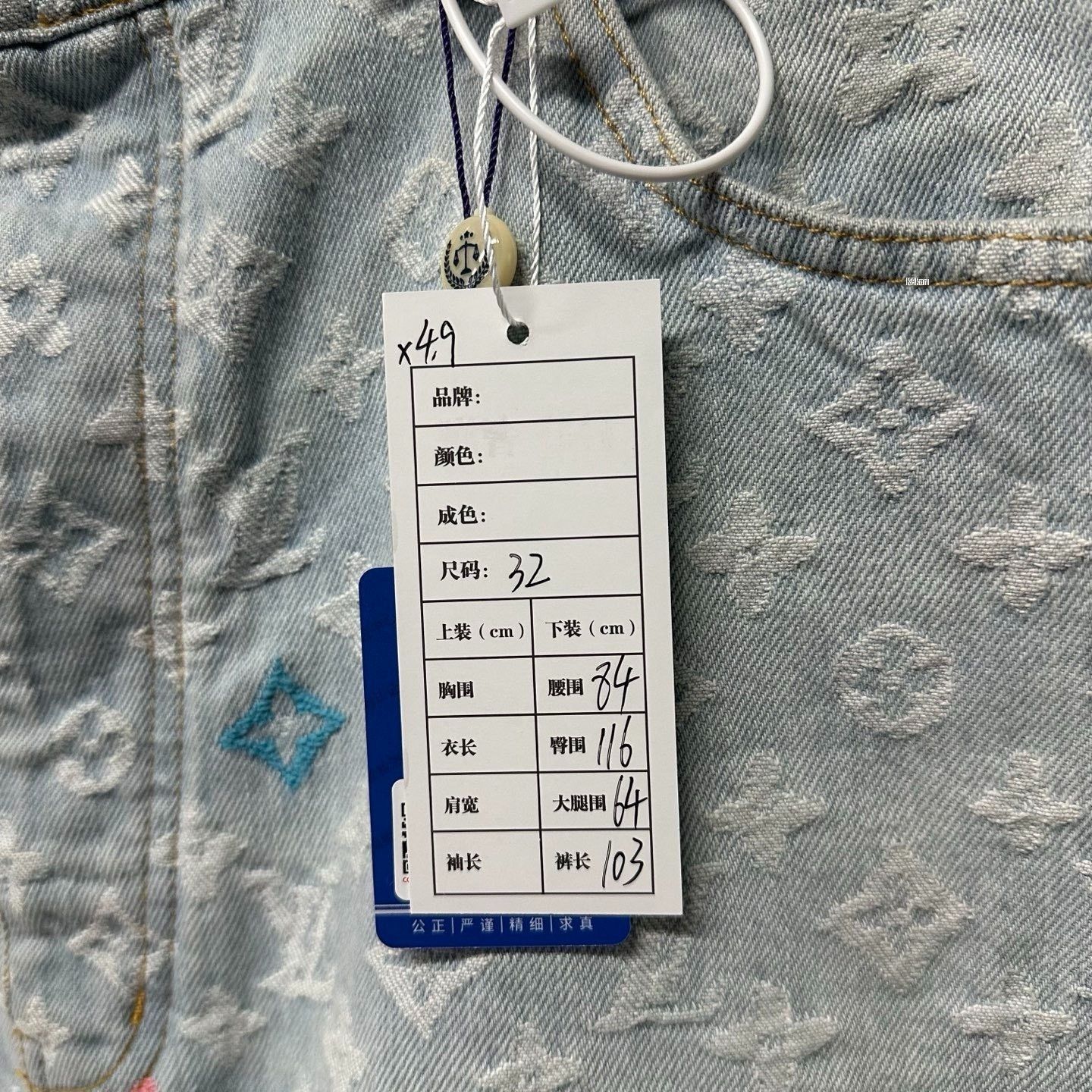 Louis Vuitton Louis Vuitton FW24 Tyler Logo Denim Pants Size US 32 / EU 48 - 5 Thumbnail