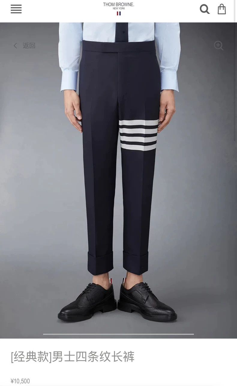Thom Browne THOM BROWNE1Dark Blue Four-Bar Trousers 2502-Nextarrow Size US 28 / EU 44 - 5 Thumbnail