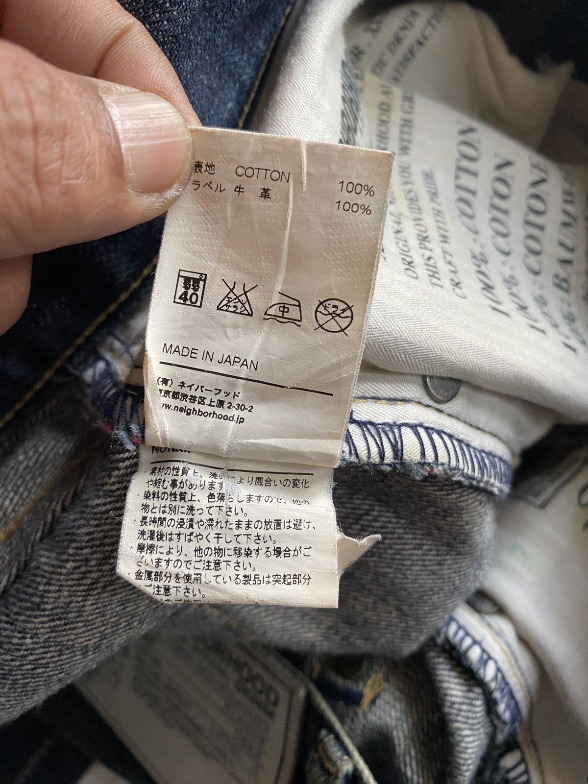 Neighborhood NEIGHBORHOOD - Denim - Pants - Salvage Size US 34 / EU 50 - 17 Thumbnail