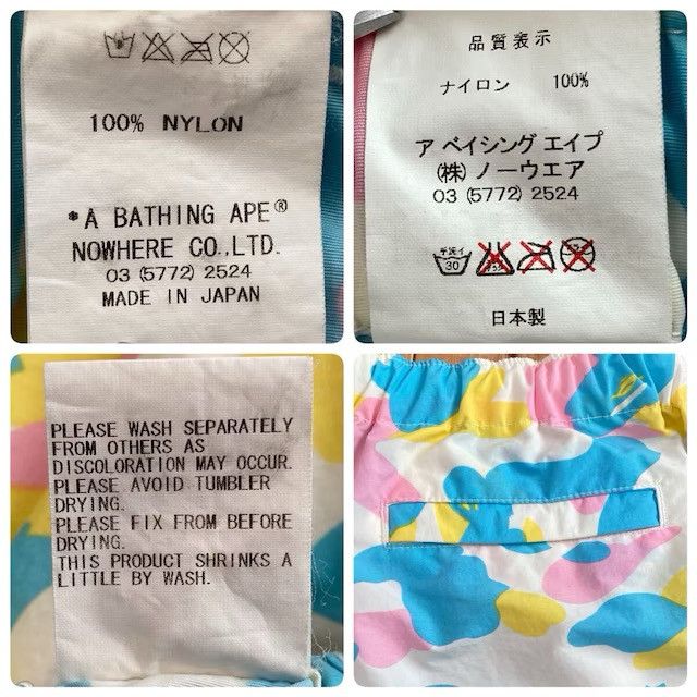 Bape BAPE Multi camo Nylon Cargo Shorts cotton candy camo ★size S Size US 30 / EU 46 - 8 Thumbnail