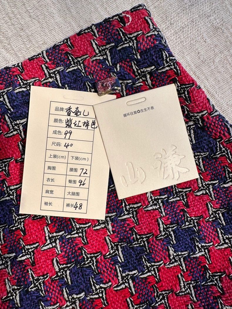 Chanel Chanel 15P silk thousand-bird check skirt Size 26" / US 2 / IT 38 - 7 Thumbnail