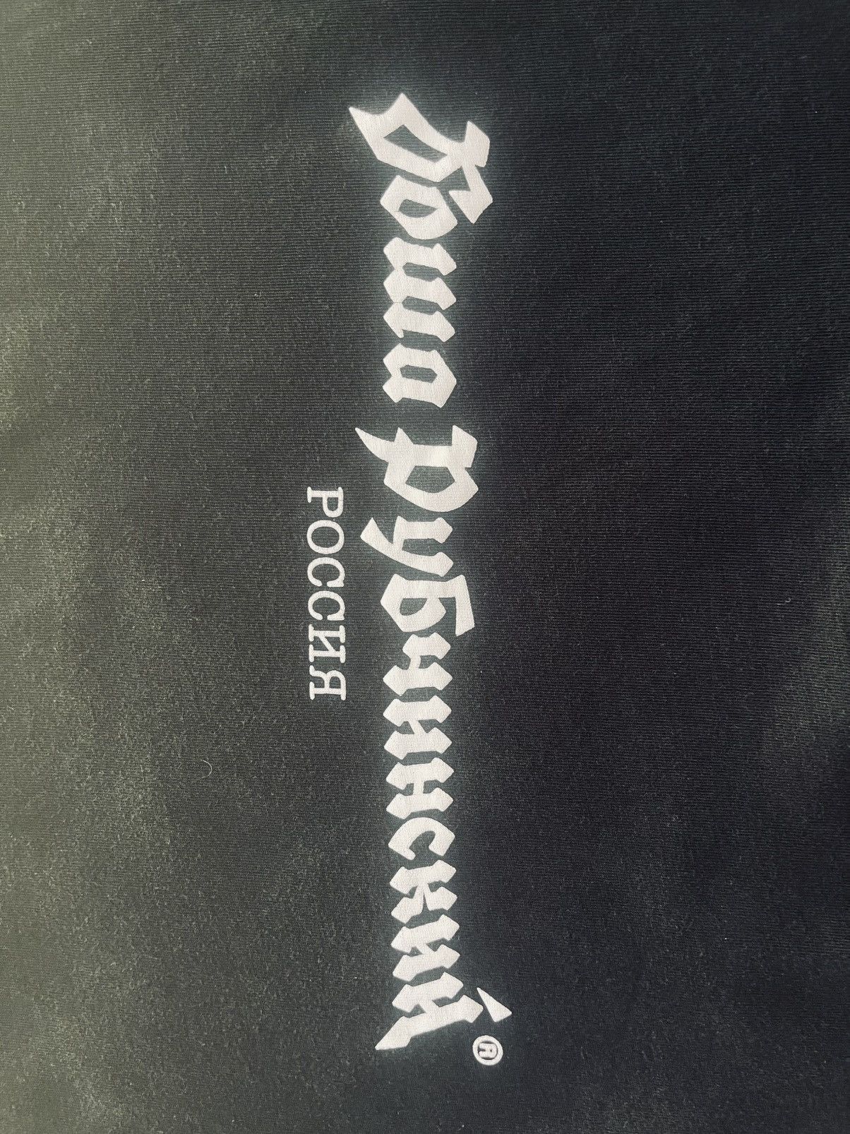 Gosha Rubchinskiy Gosha Rubchinskiy T-Shirt Size US L / EU 52-54 / 3 - 3 Thumbnail