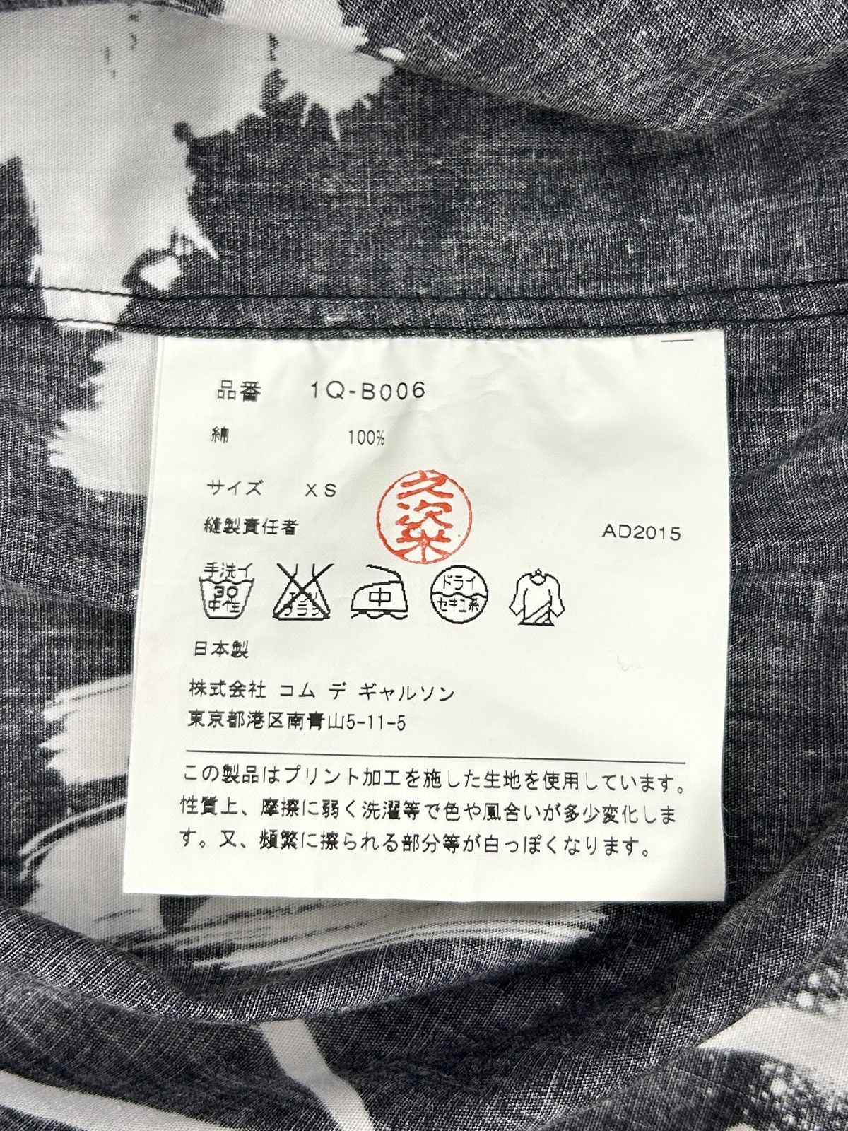 Comme des Garcons Black F/W 15 Asymmetric Printed Shirt Size US XS / EU 42 / 0 - 9 Thumbnail