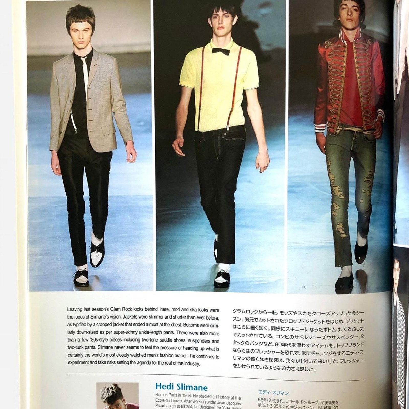 Kris Van Assche × Number (N)ine × Raf Simons Gap press fashion Magazine Raf Simons, Number (N)ine, & more Size ONE SIZE - 3 Thumbnail