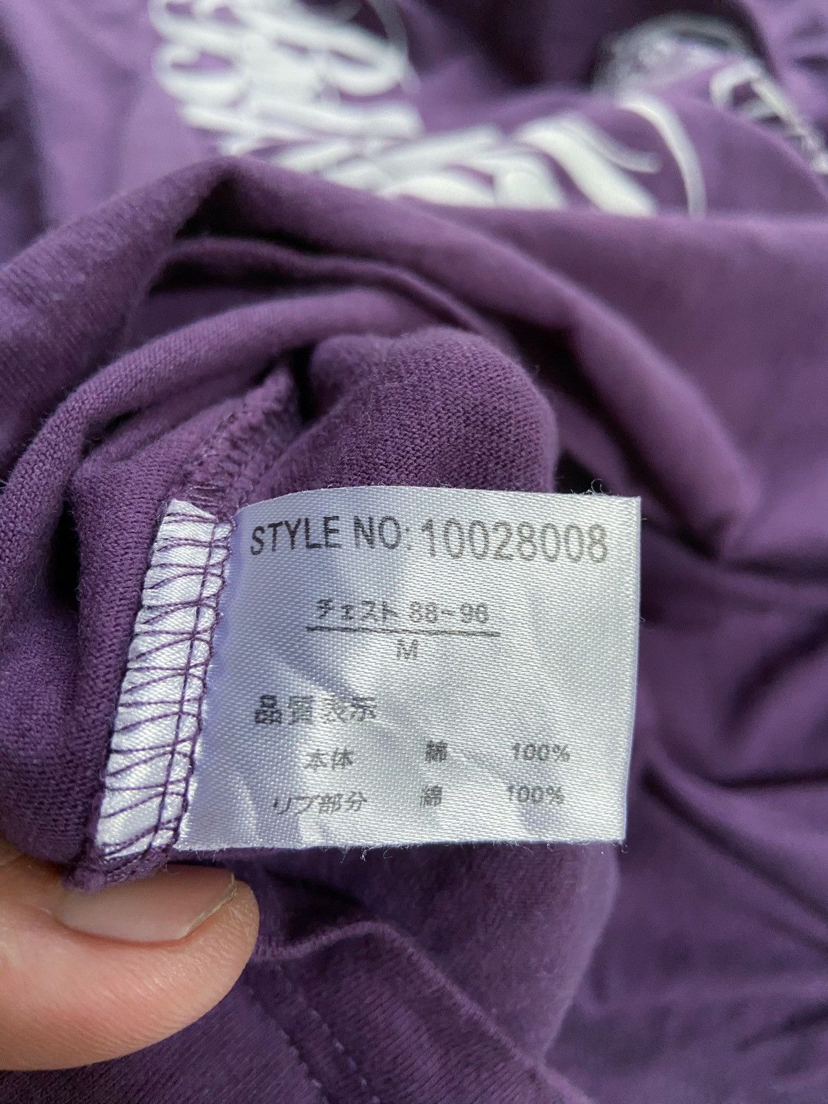 If Six Was Nine × Japanese Brand × Le Grande Bleu (L.G.B.) BEAUMERE IMMORTAL DESIGN BLOWIN RIDE TEE SHIRT Size US M / EU 48-50 / 2 - 6 Thumbnail