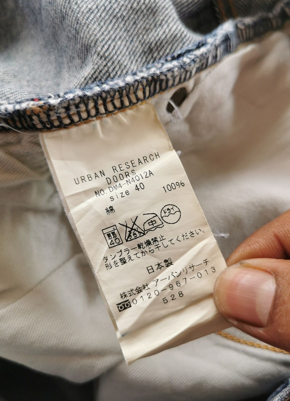 Self Edge Urban Research Doors Selvedge Size 32x39.5 Size US 32 / EU 48 - 11 Thumbnail