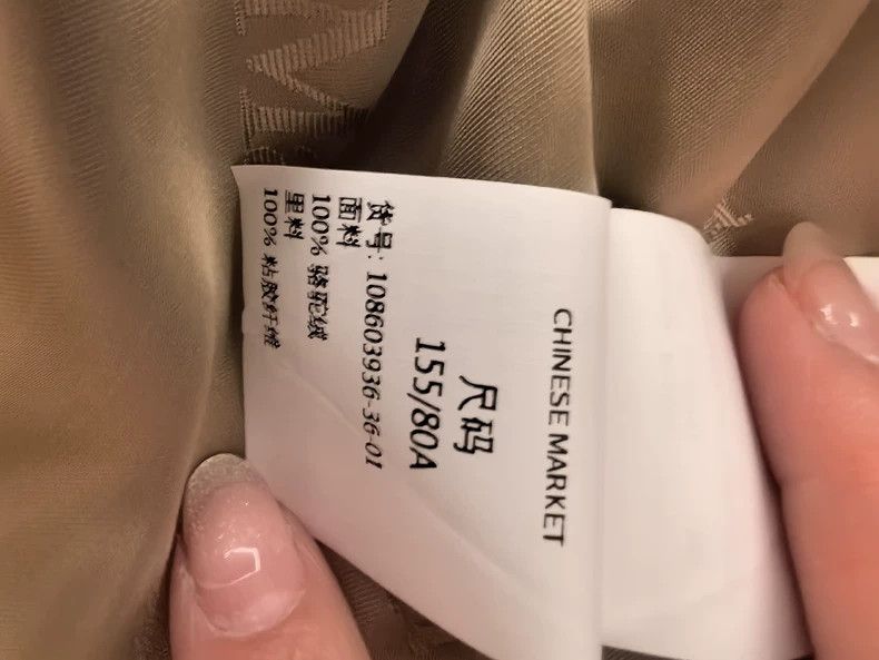 Max Mara Max Mara Classic camel hair coat Size S / US 4 / IT 40 - 4 Thumbnail