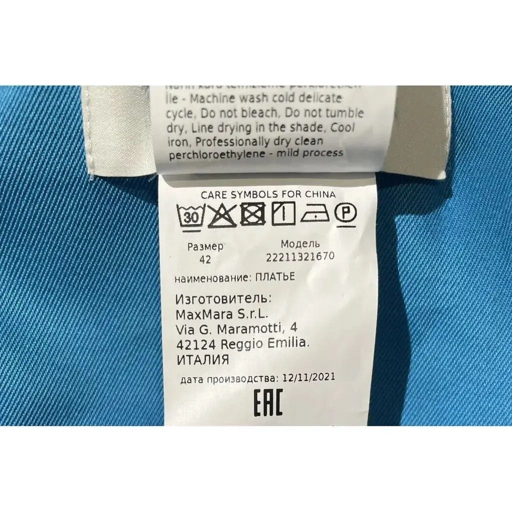 Max Mara Midi dress, Max Mara Size L / US 10 / IT 46 - 7 Thumbnail