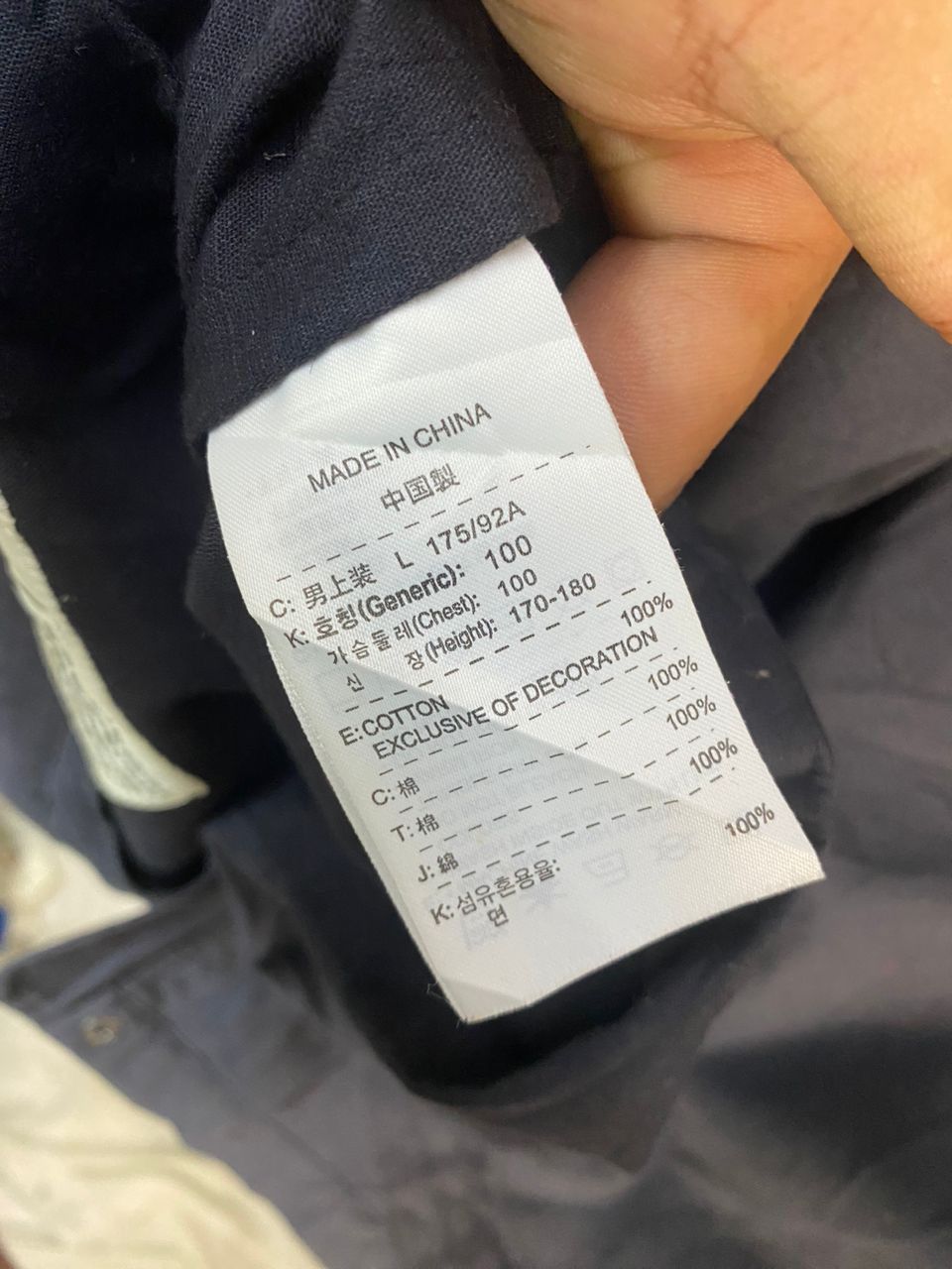 Nas × Nike Nas nike air-sole parka zipper jacket Size US L / EU 52-54 / 3 - 9 Thumbnail