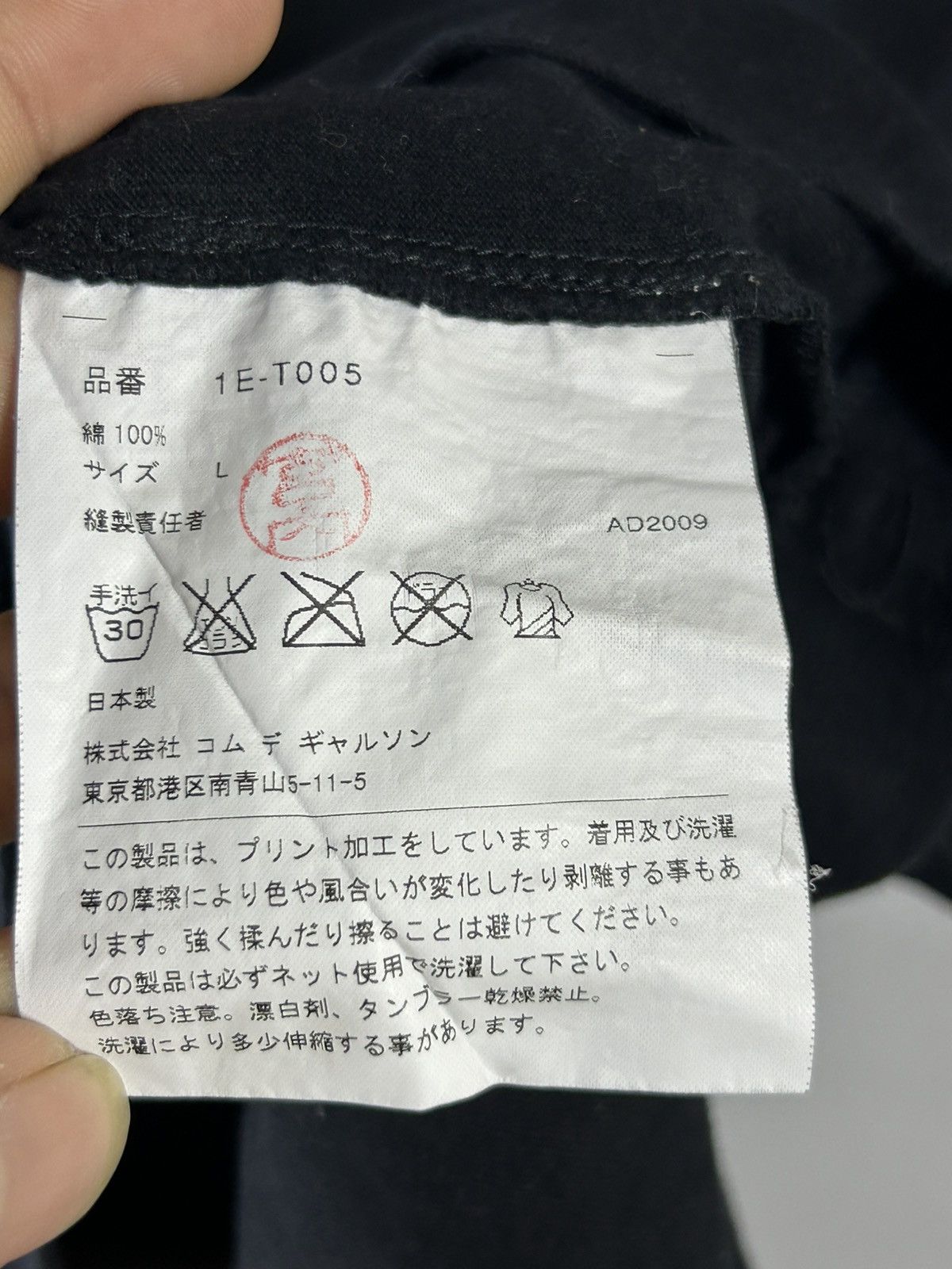 Comme des Garcons × Designer Comme des garcons Black Size US S / EU 44-46 / 1 - 7 Thumbnail