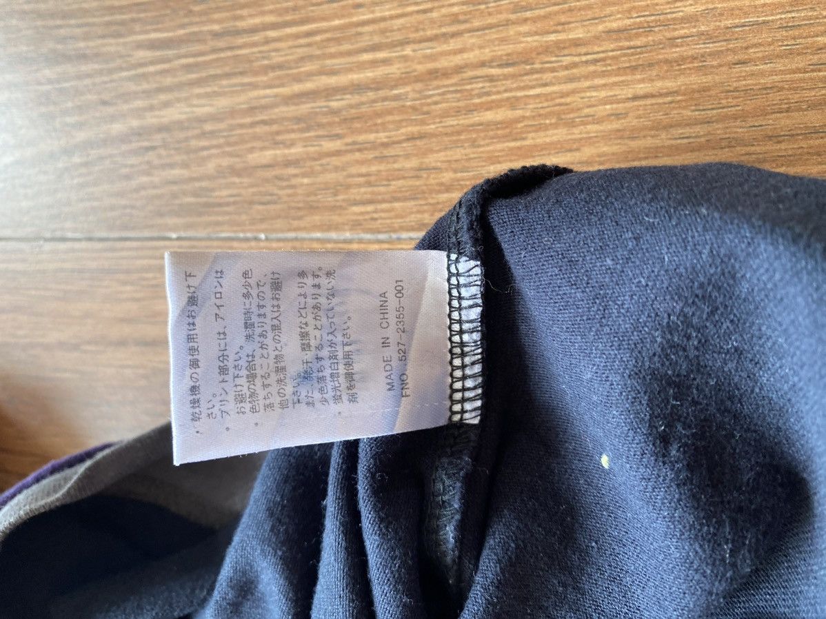Beauty Beast Japanese Poem Mossimo Double Layer Ifsixwasnine style Size US M / EU 48-50 / 2 - 5 Thumbnail