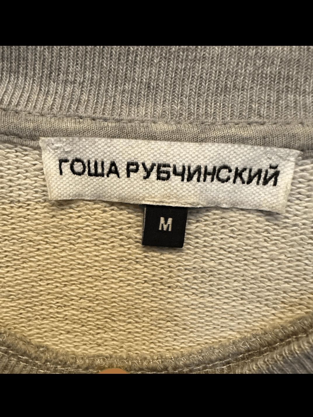 Gosha Rubchinskiy Gosha Rubchinskiy Gosha Rubchinskiy Joint Sweatshirt-2506 Size US M / EU 48-50 / 2 - 3 Thumbnail