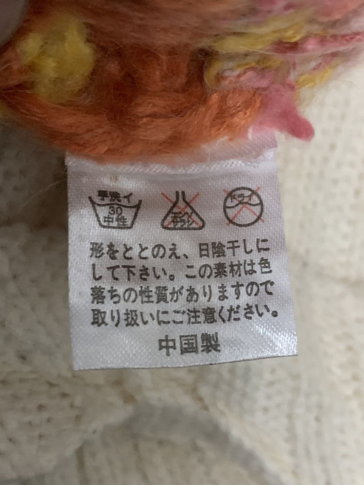 Japanese Brand × Kapital × Vintage Crochet Knitted HandMade Beanie Hats Size ONE SIZE - 7 Thumbnail