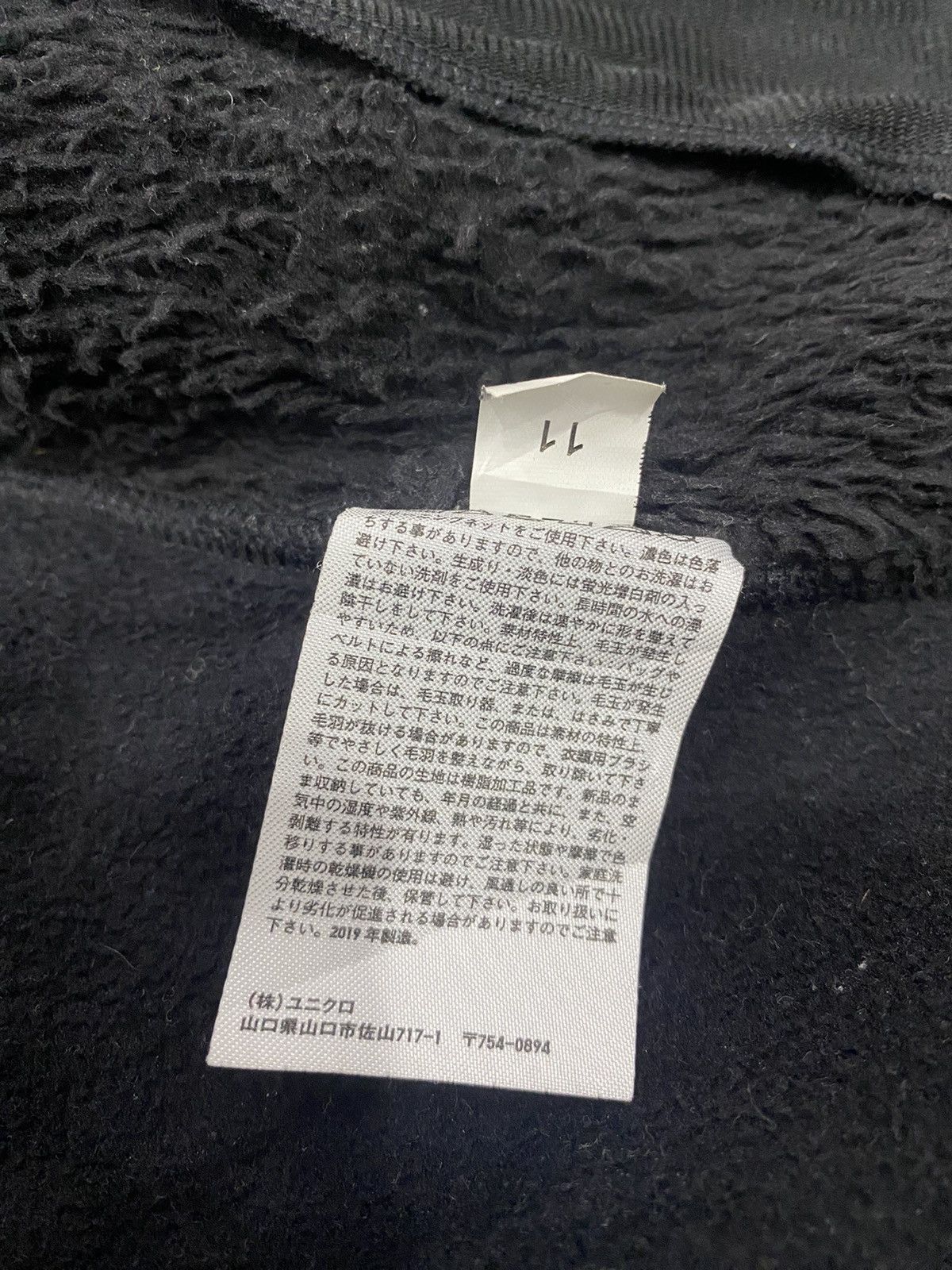 Engineered Garments × Japanese Brand Engineered Garments x Uniqlo deconstructed fleece jacket Size US M / EU 48-50 / 2 - 6 Thumbnail